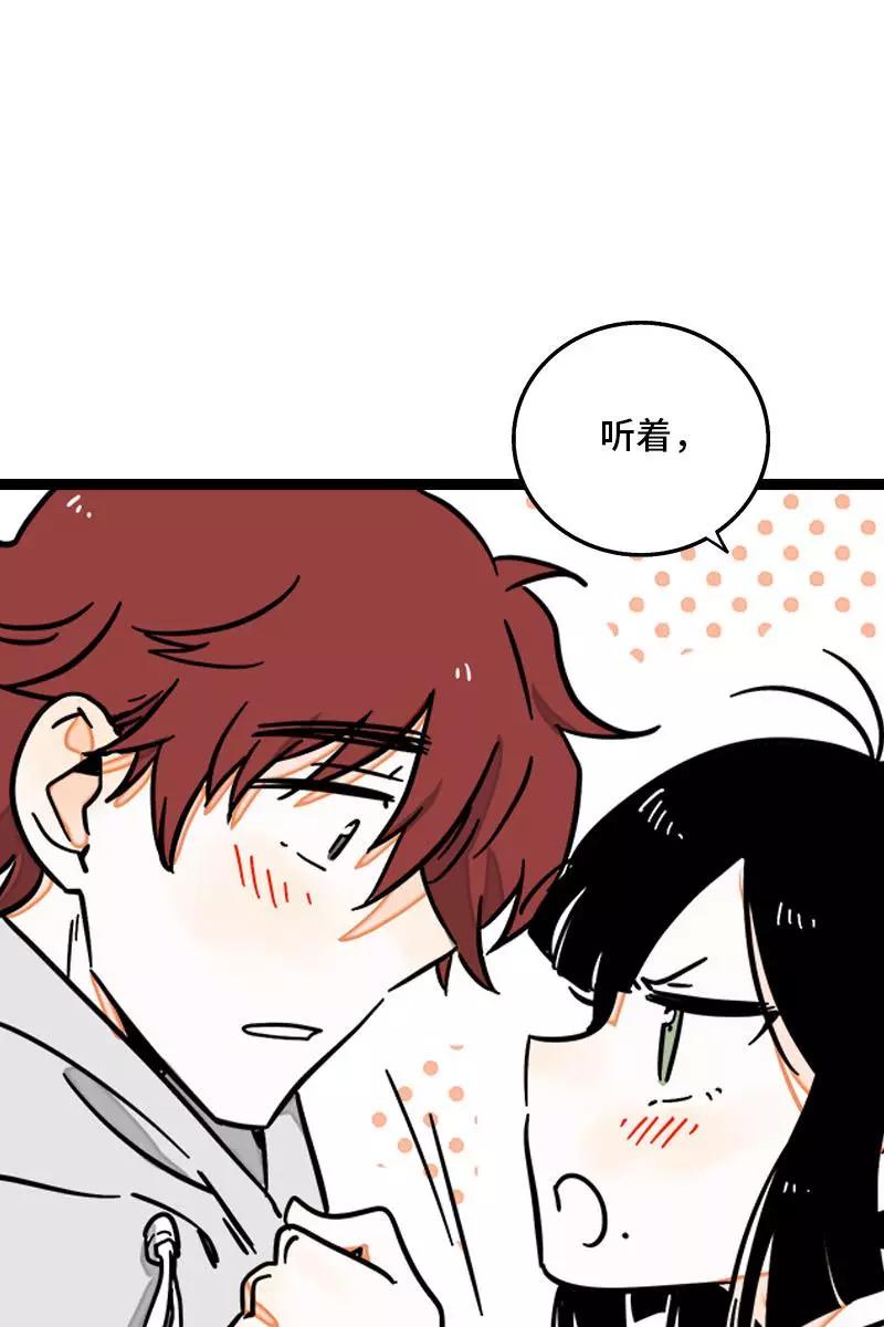 周一至周末 - 第95话 珍贵的宝藏 - 第9张图