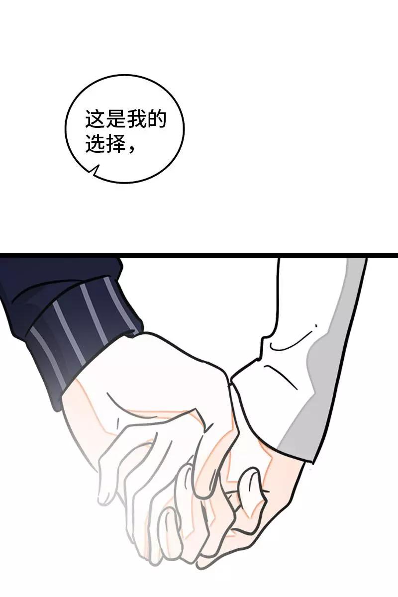 周一至周末 - 第95话 珍贵的宝藏 - 第48张图