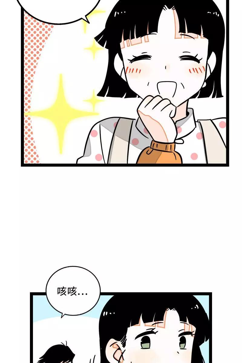 周一至周末 - 第95话 珍贵的宝藏 - 第18张图