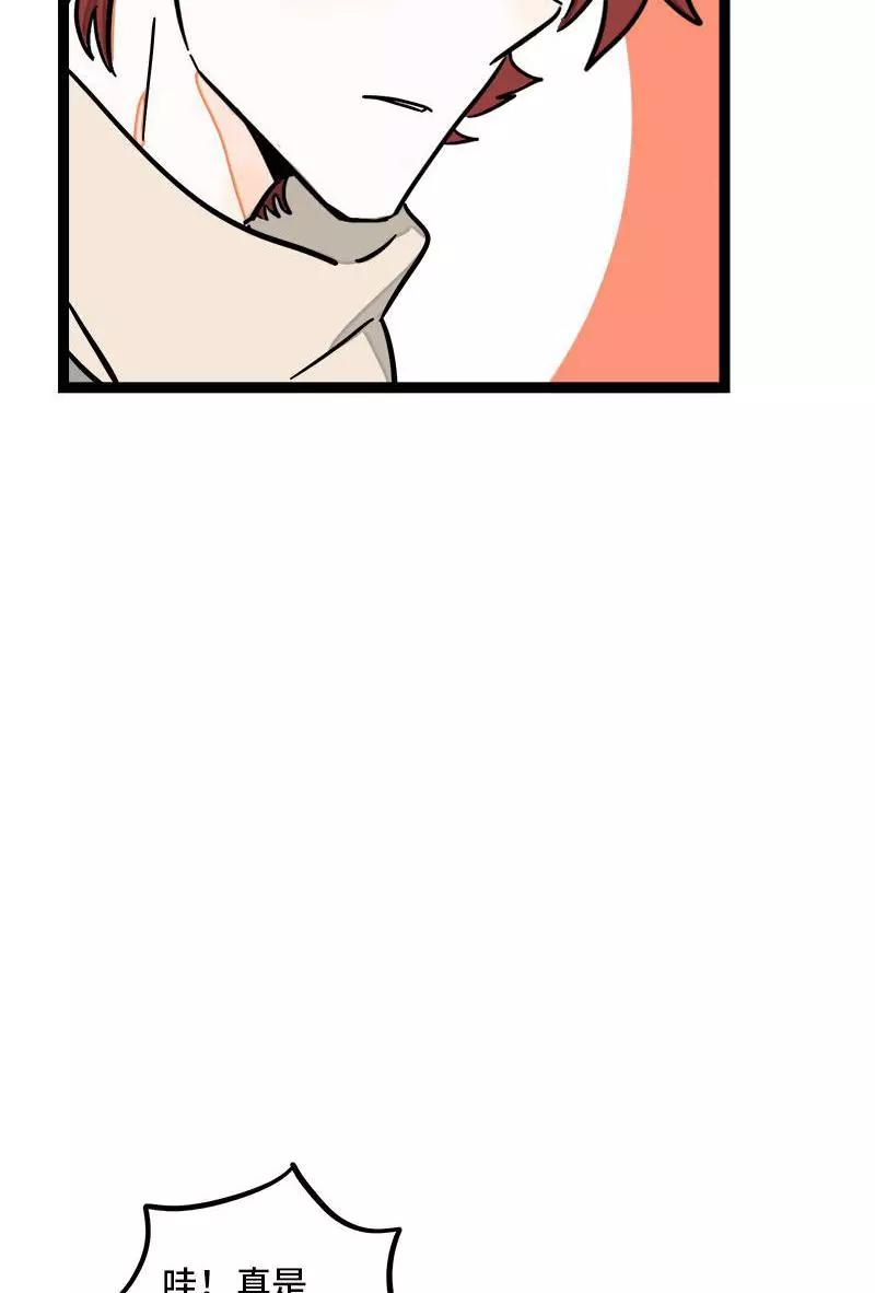 周一至周末 - 第95话 珍贵的宝藏 - 第23张图