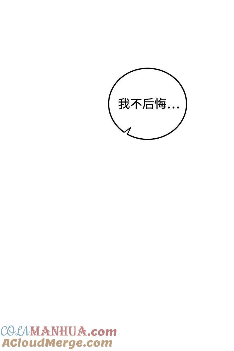 周一至周末 - 第95话 珍贵的宝藏 - 第49张图