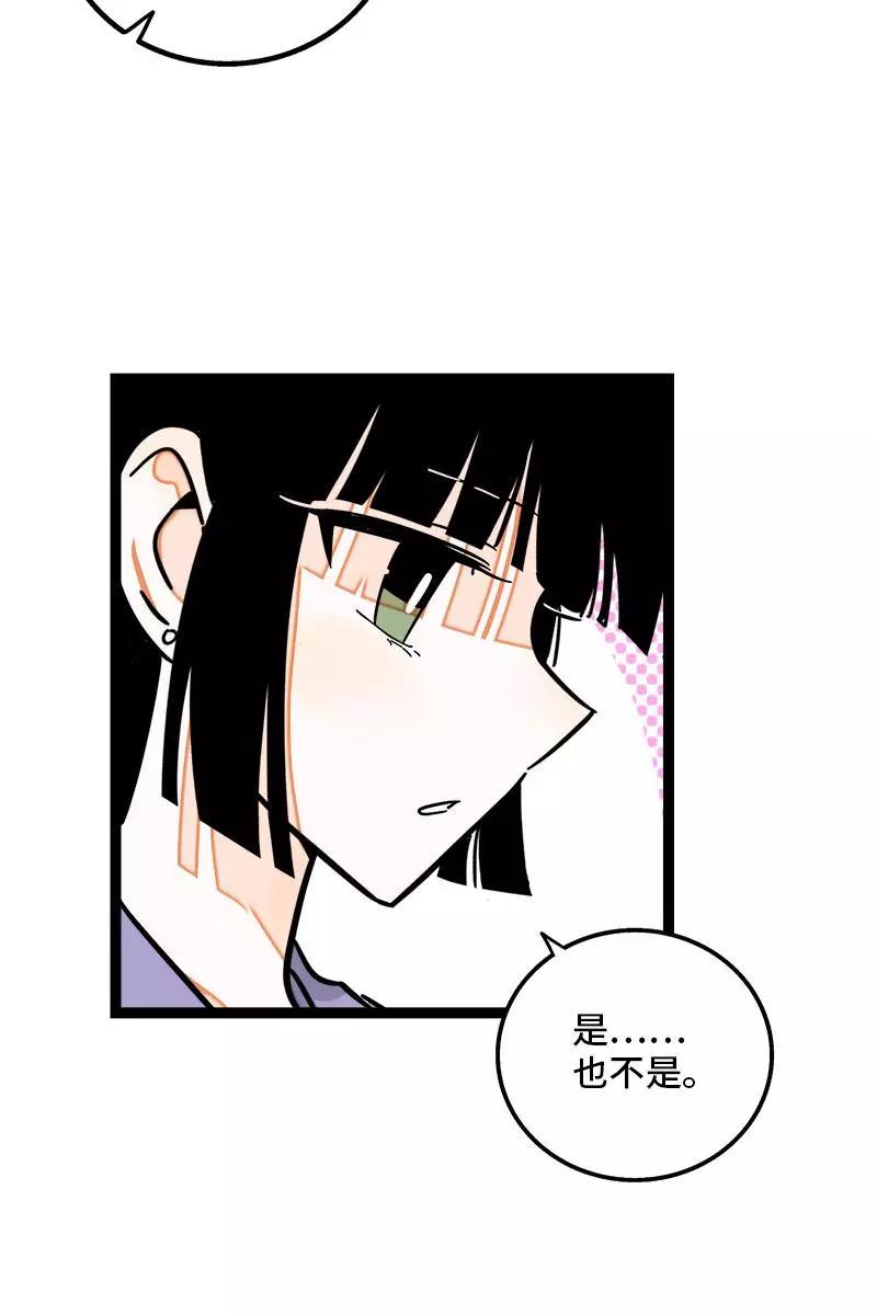 周一至周末 - 第96话 复工 - 第12张图