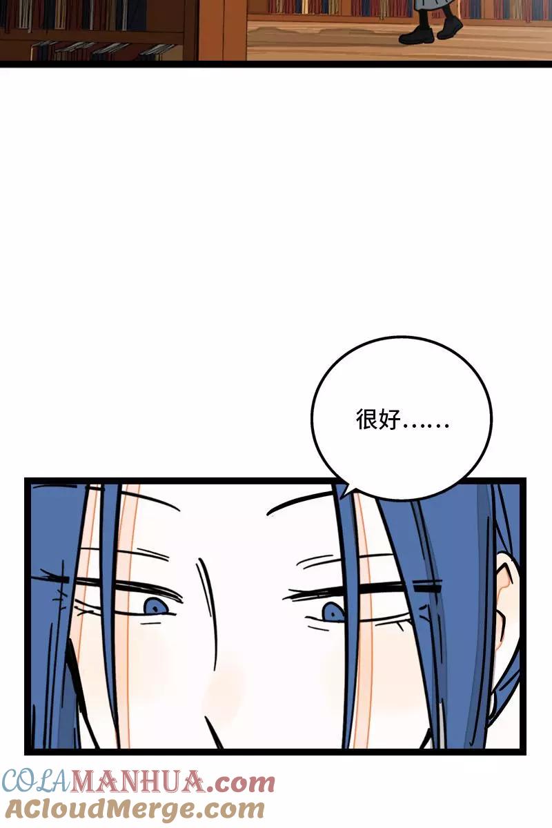 周一至周末 - 第96话 复工 - 第34张图