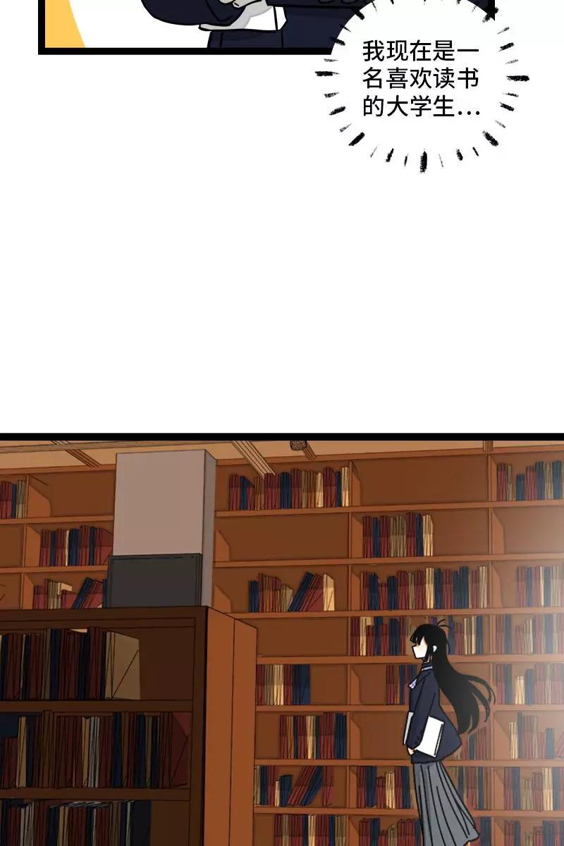 周一至周末 - 第96话 复工 - 第33张图