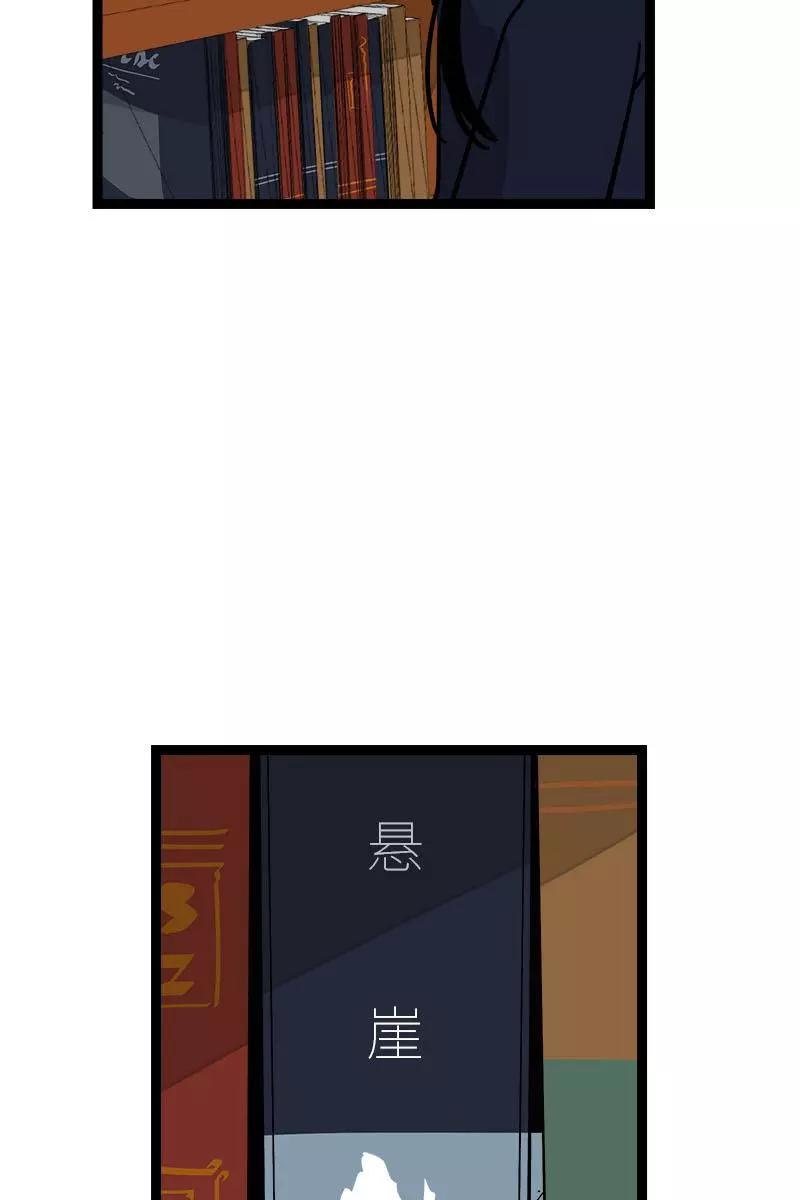 周一至周末 - 第96话 复工 - 第36张图