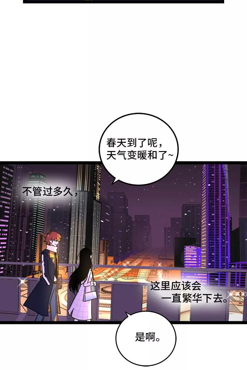 周一至周末 - 第96话 复工 - 第15张图