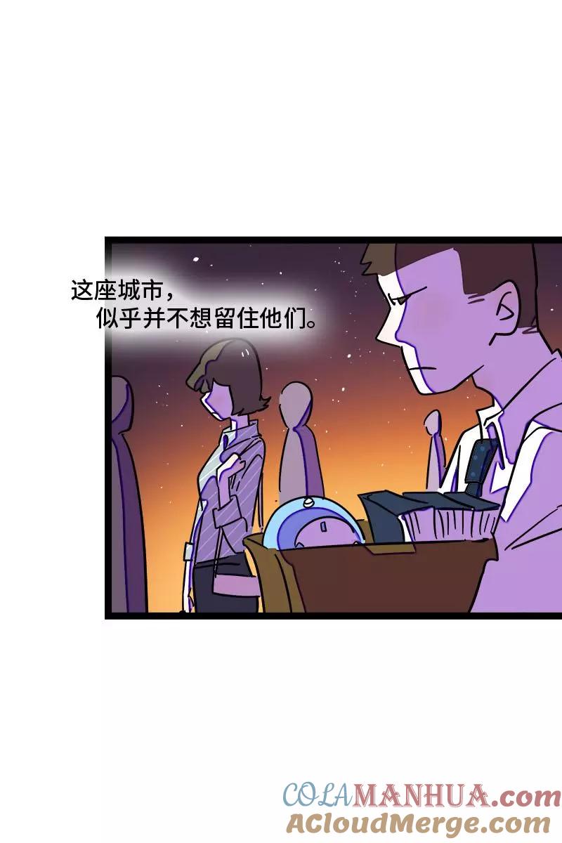 周一至周末 - 第96话 复工 - 第16张图