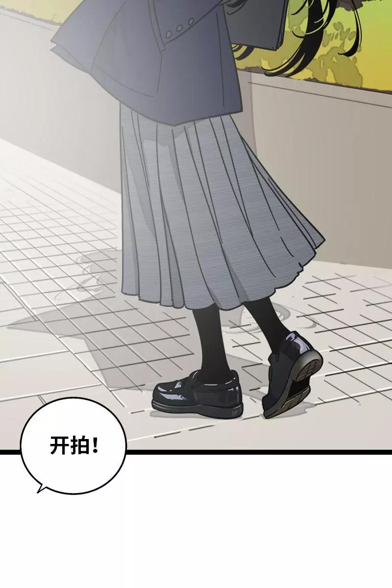 周一至周末 - 第96话 复工 - 第30张图