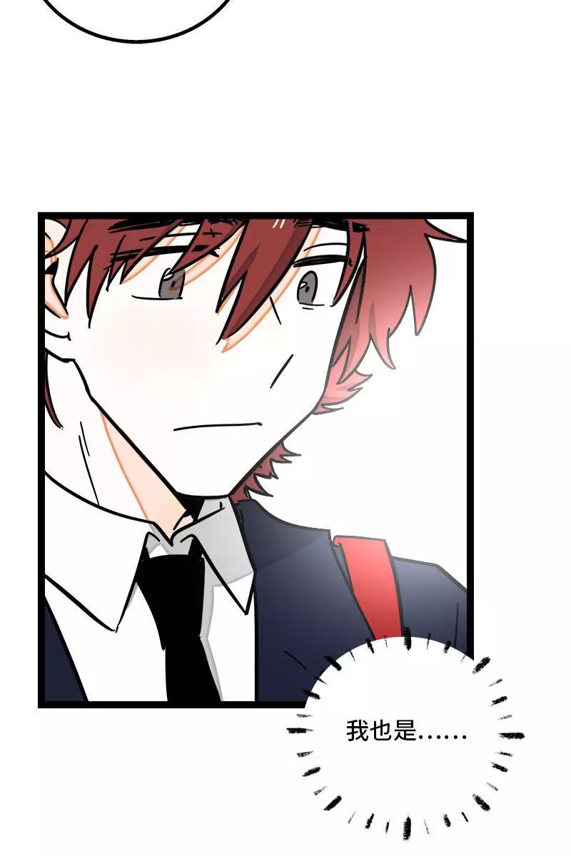 周一至周末 - 第97话 悬崖 - 第26张图