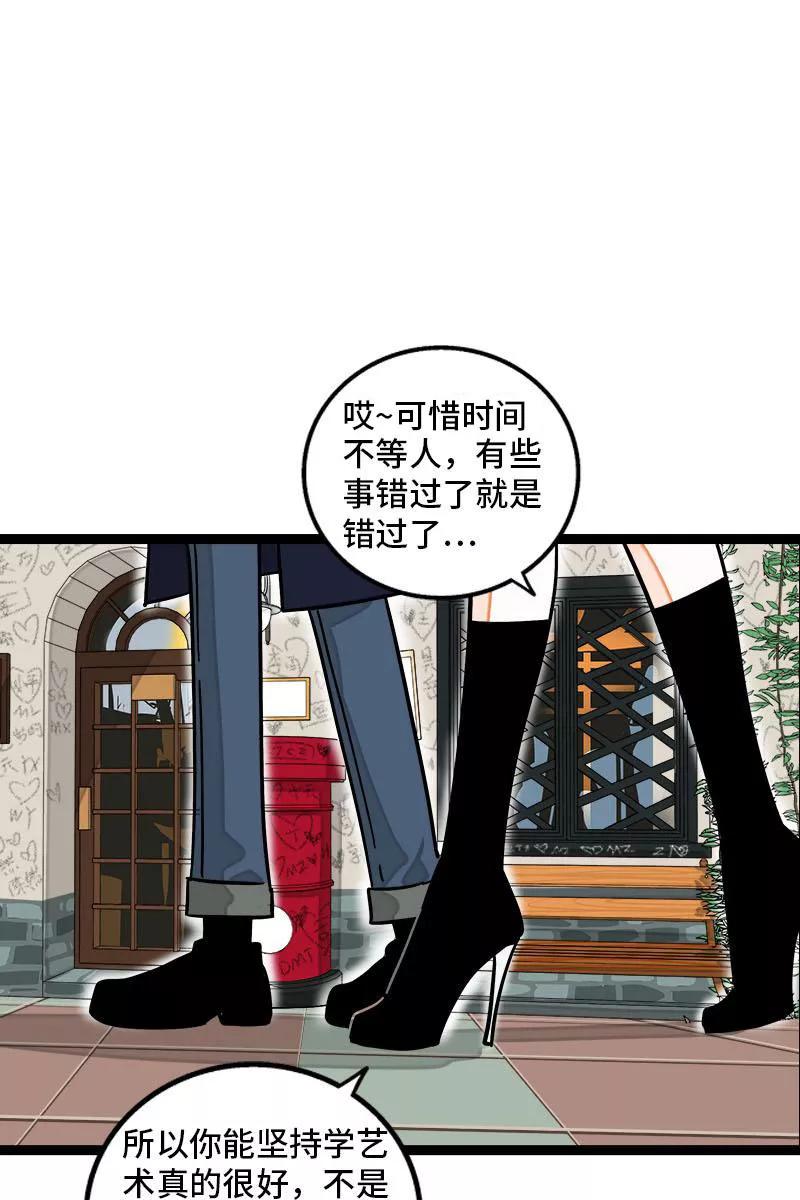 周一至周末 - 第97话 悬崖 - 第27张图