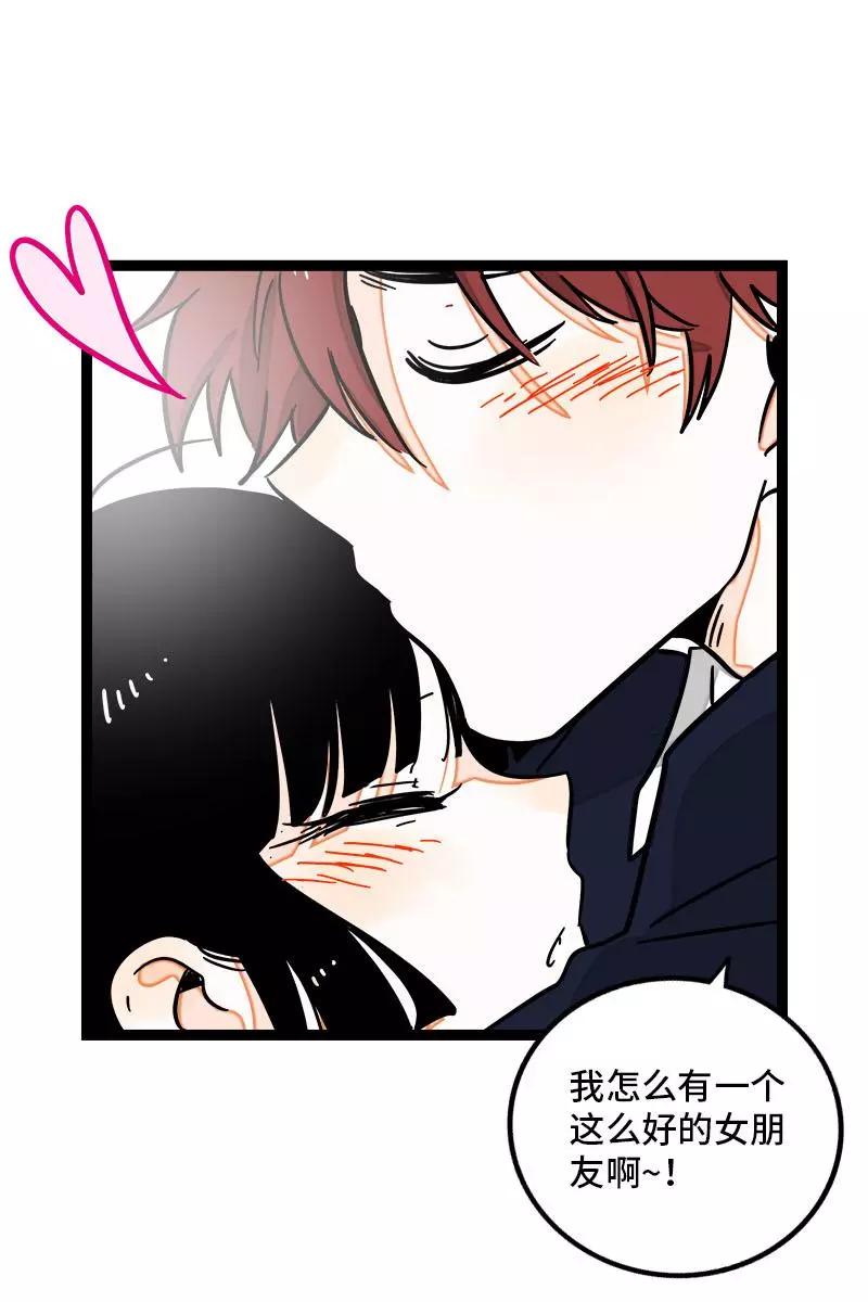 周一至周末 - 第97话 悬崖 - 第44张图