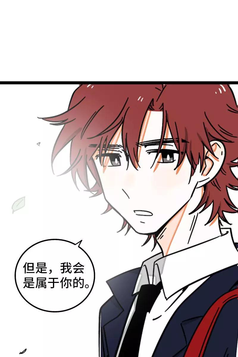 周一至周末 - 第97话 悬崖 - 第33张图