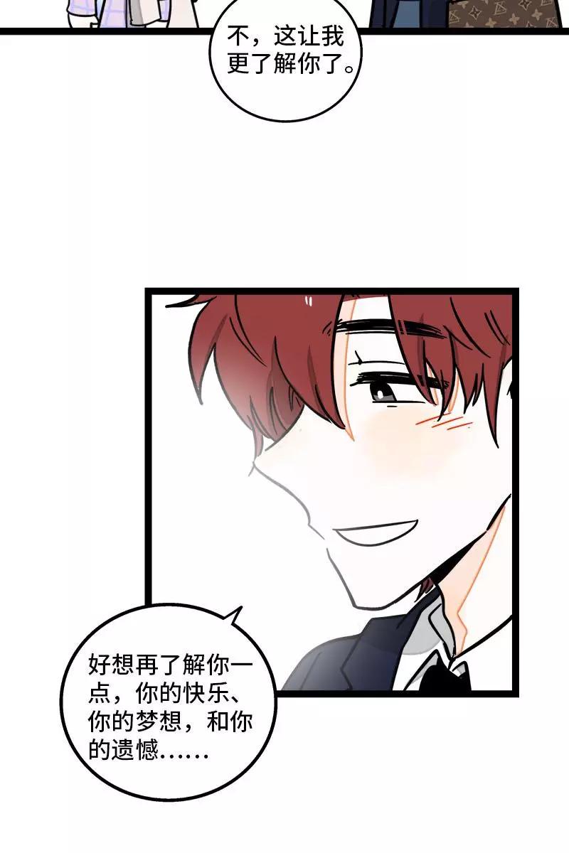 周一至周末 - 第97话 悬崖 - 第42张图