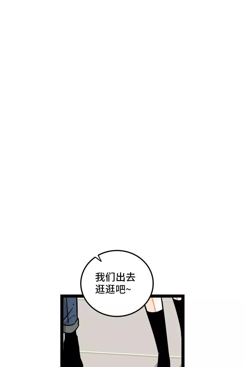 周一至周末 - 第97话 悬崖 - 第9张图