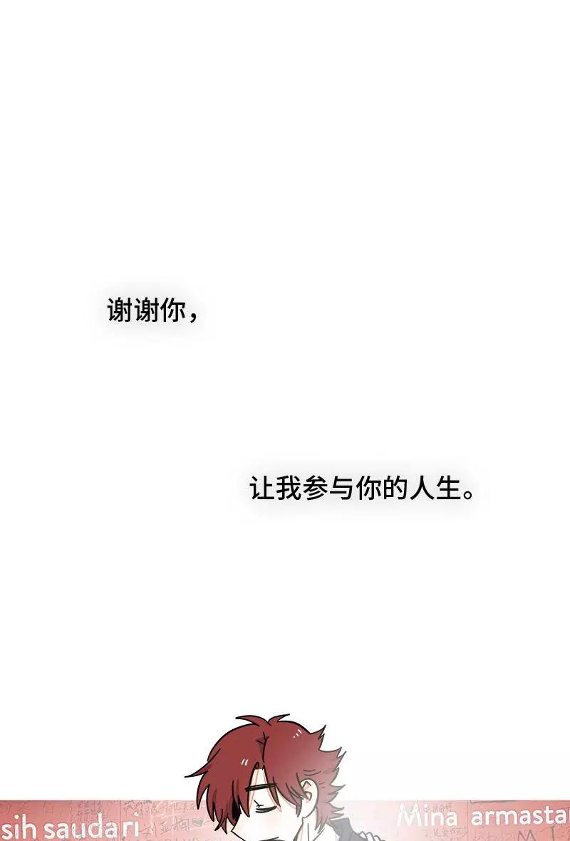 周一至周末 - 第97话 悬崖 - 第45张图