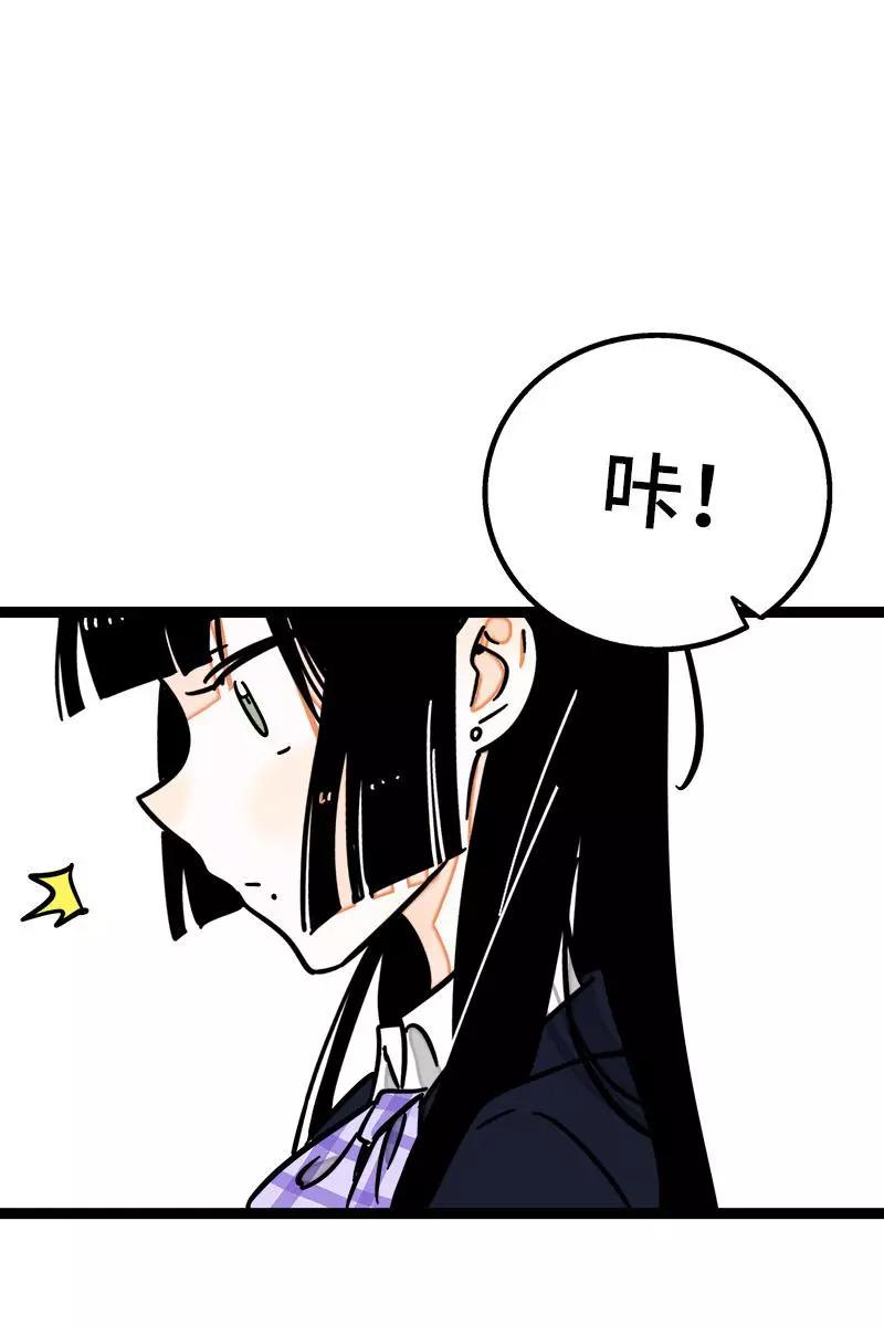 周一至周末 - 第97话 悬崖 - 第3张图