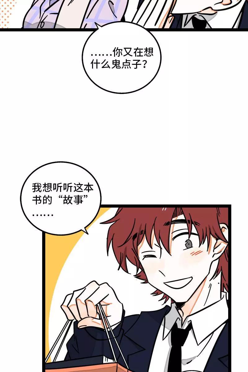 周一至周末 - 第97话 悬崖 - 第11张图