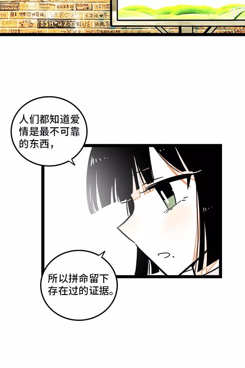 周一至周末 - 第97话 悬崖 - 第36张图