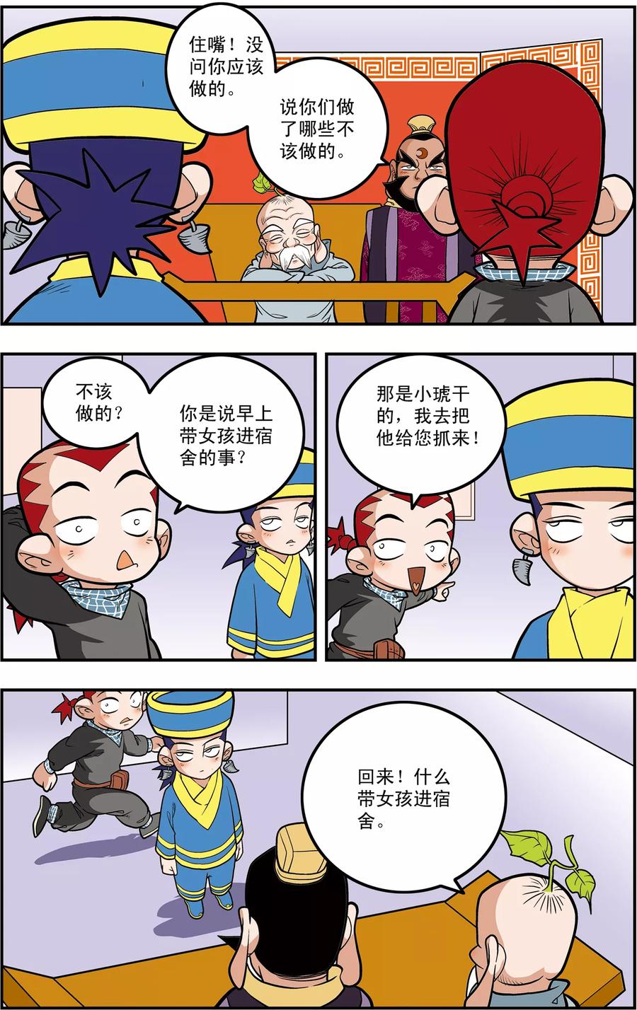 6.jpg