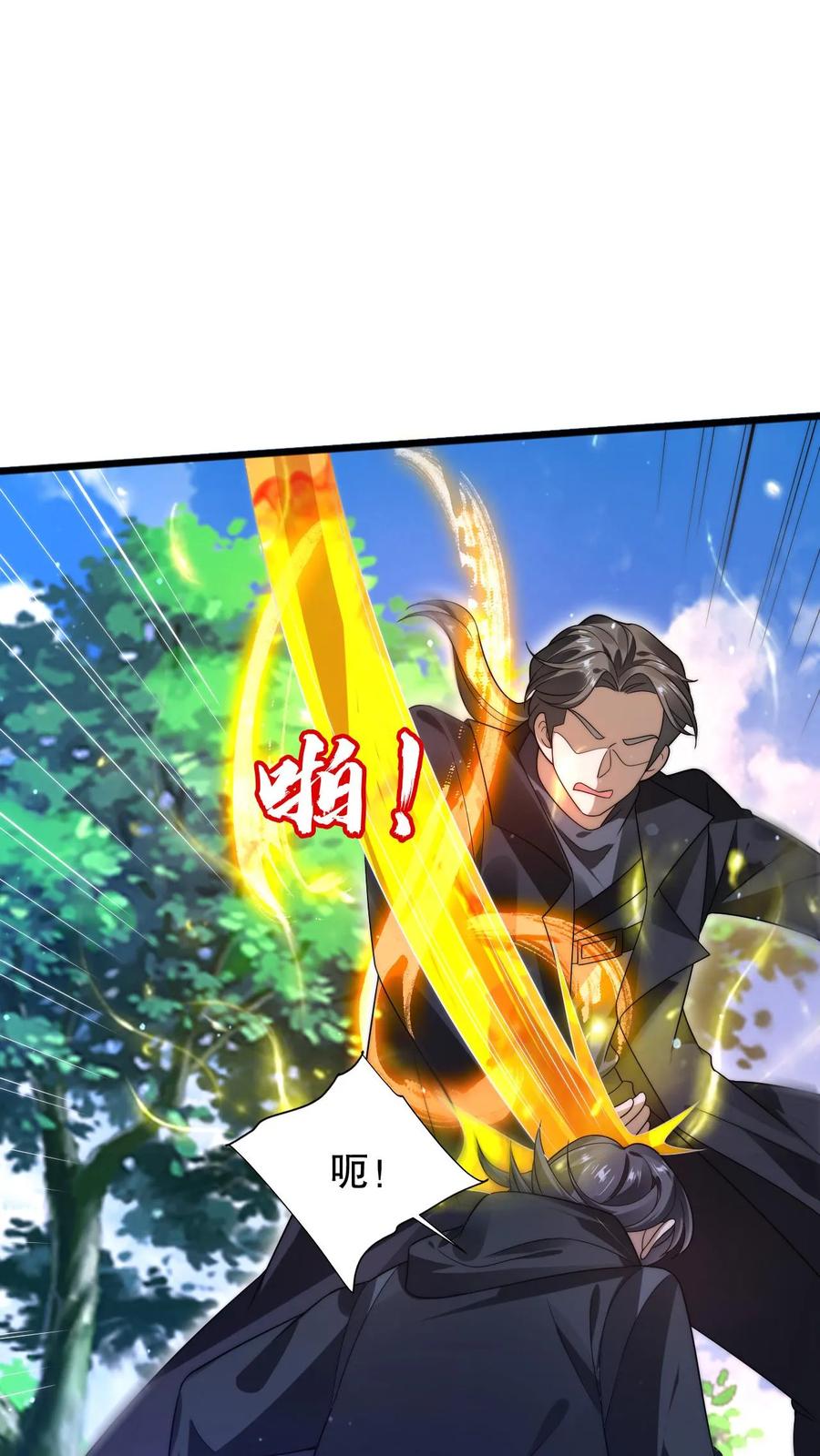《空间系老六，末世先囤一万吨猪肉》第154话 谁是内鬼？！ 第14页