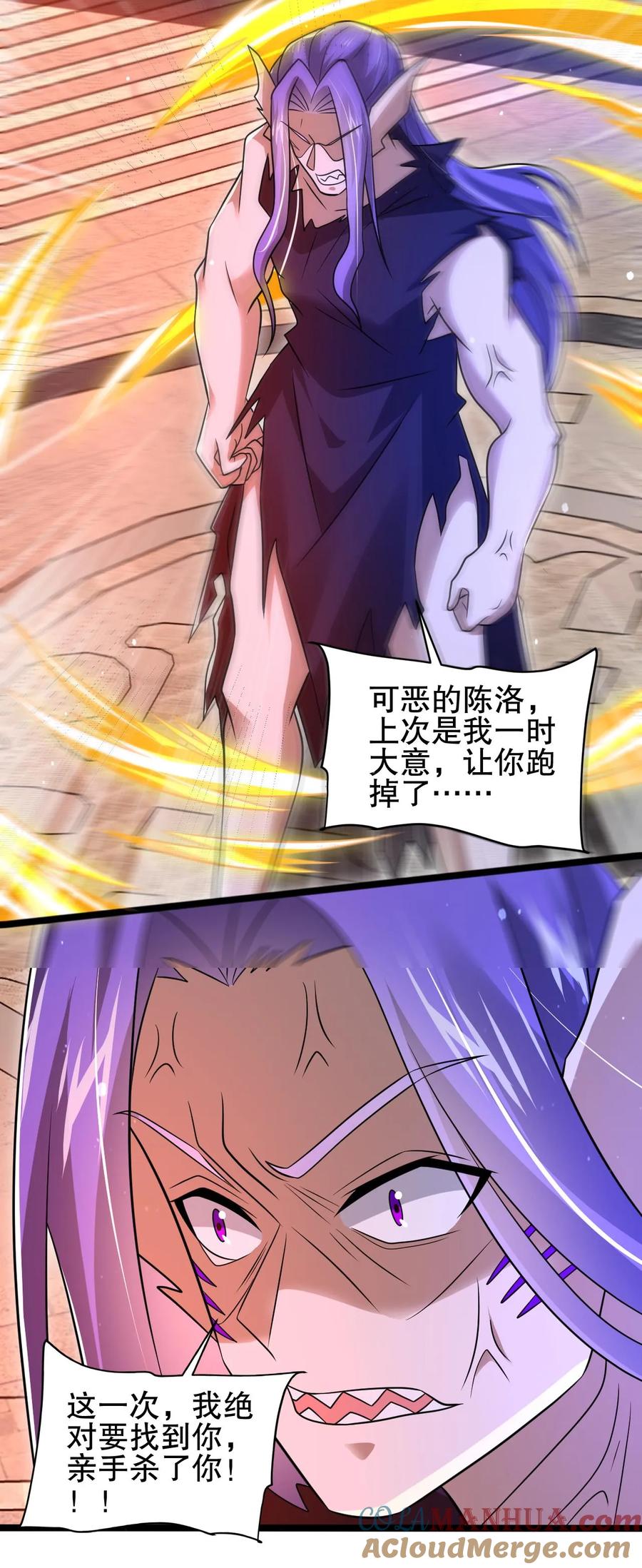 《空间系老六，末世先囤一万吨猪肉》第155话 去海神殿抓海鲜 第27页