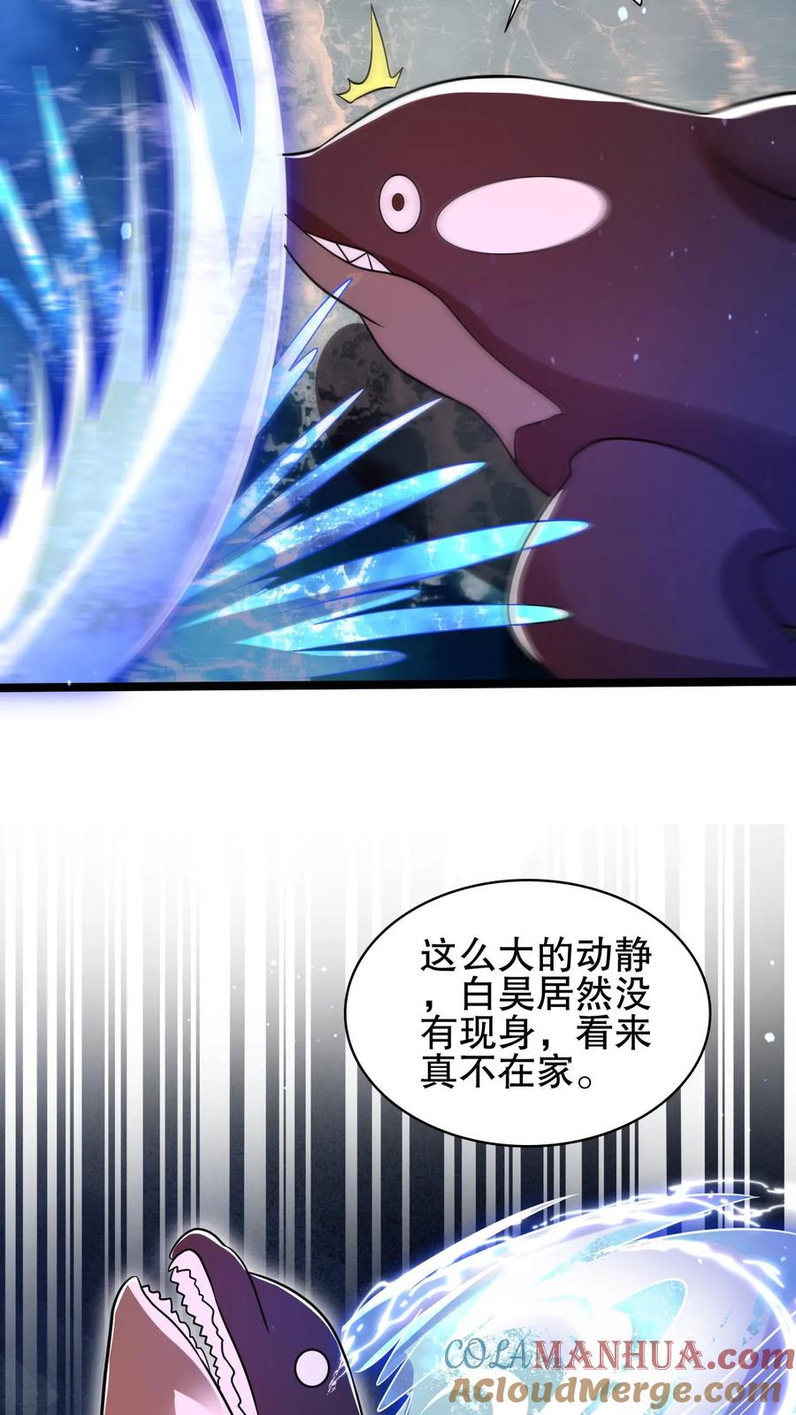 《空间系老六，末世先囤一万吨猪肉》第155话 去海神殿抓海鲜 第19页