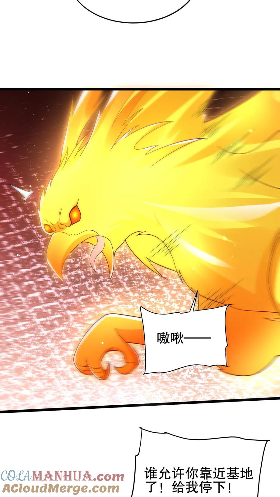 《空间系老六，末世先囤一万吨猪肉》第156话 我，实力弱？ 第5页