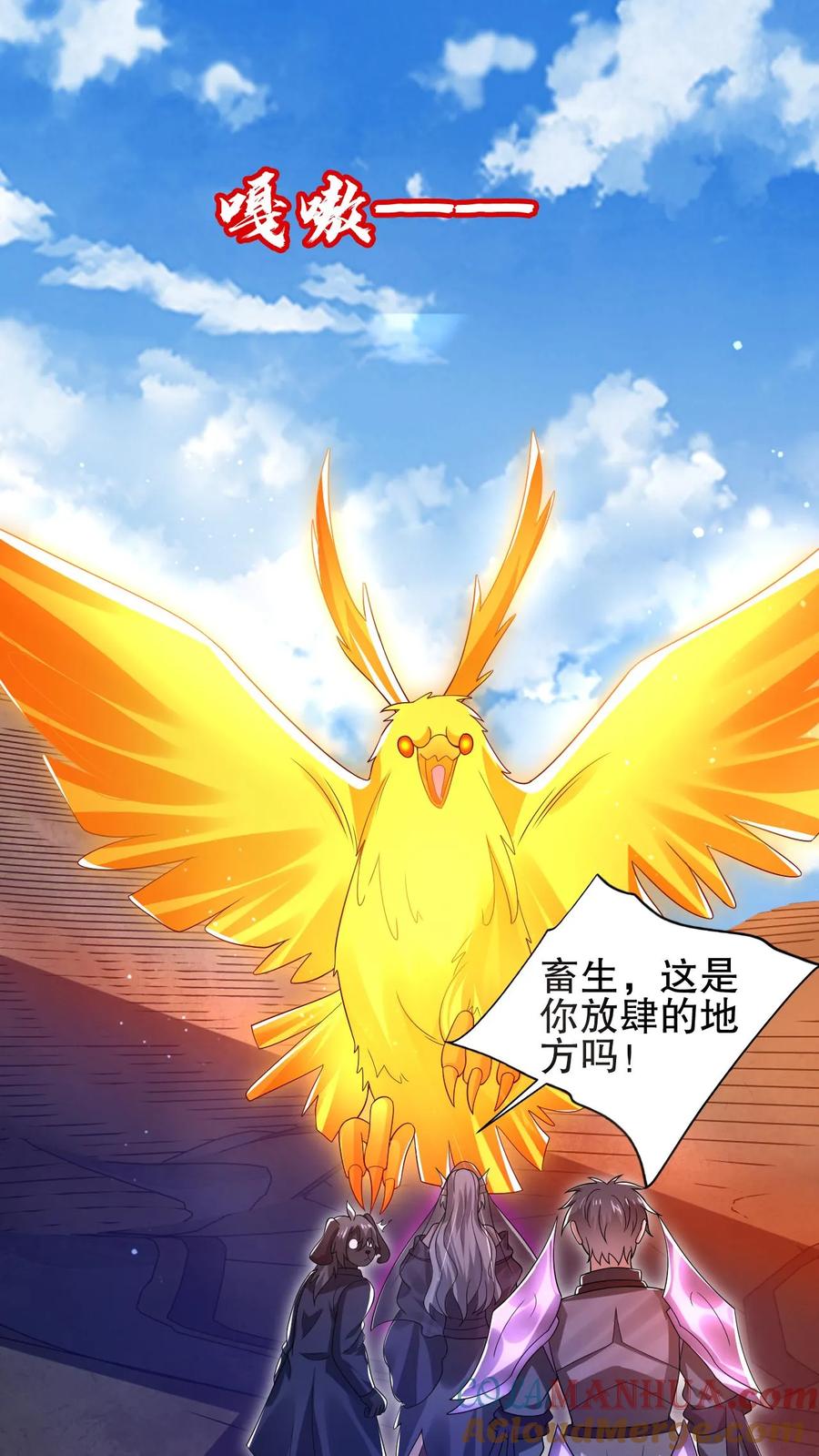《空间系老六，末世先囤一万吨猪肉》第156话 我，实力弱？ 第3页