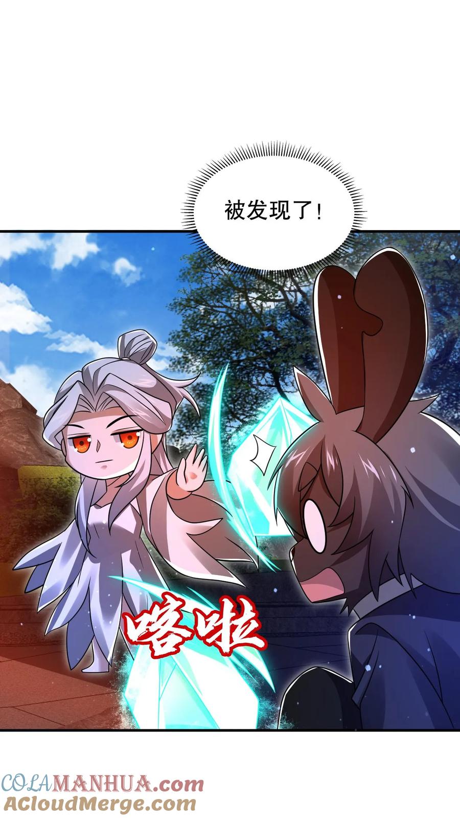 《空间系老六，末世先囤一万吨猪肉》第157话 红眼睛的“美女”丧失 第25页