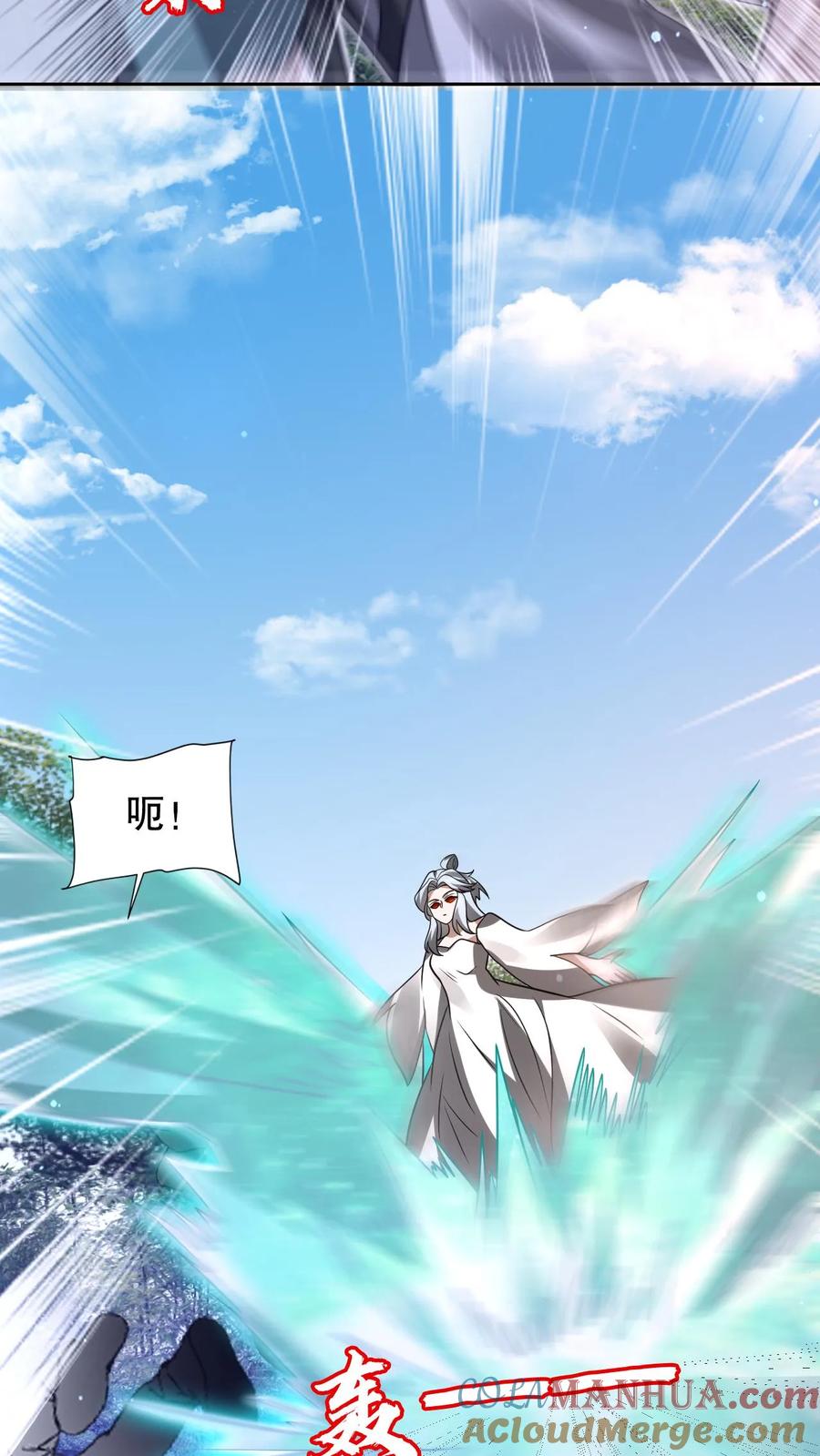 《空间系老六，末世先囤一万吨猪肉》第157话 红眼睛的“美女”丧失 第17页