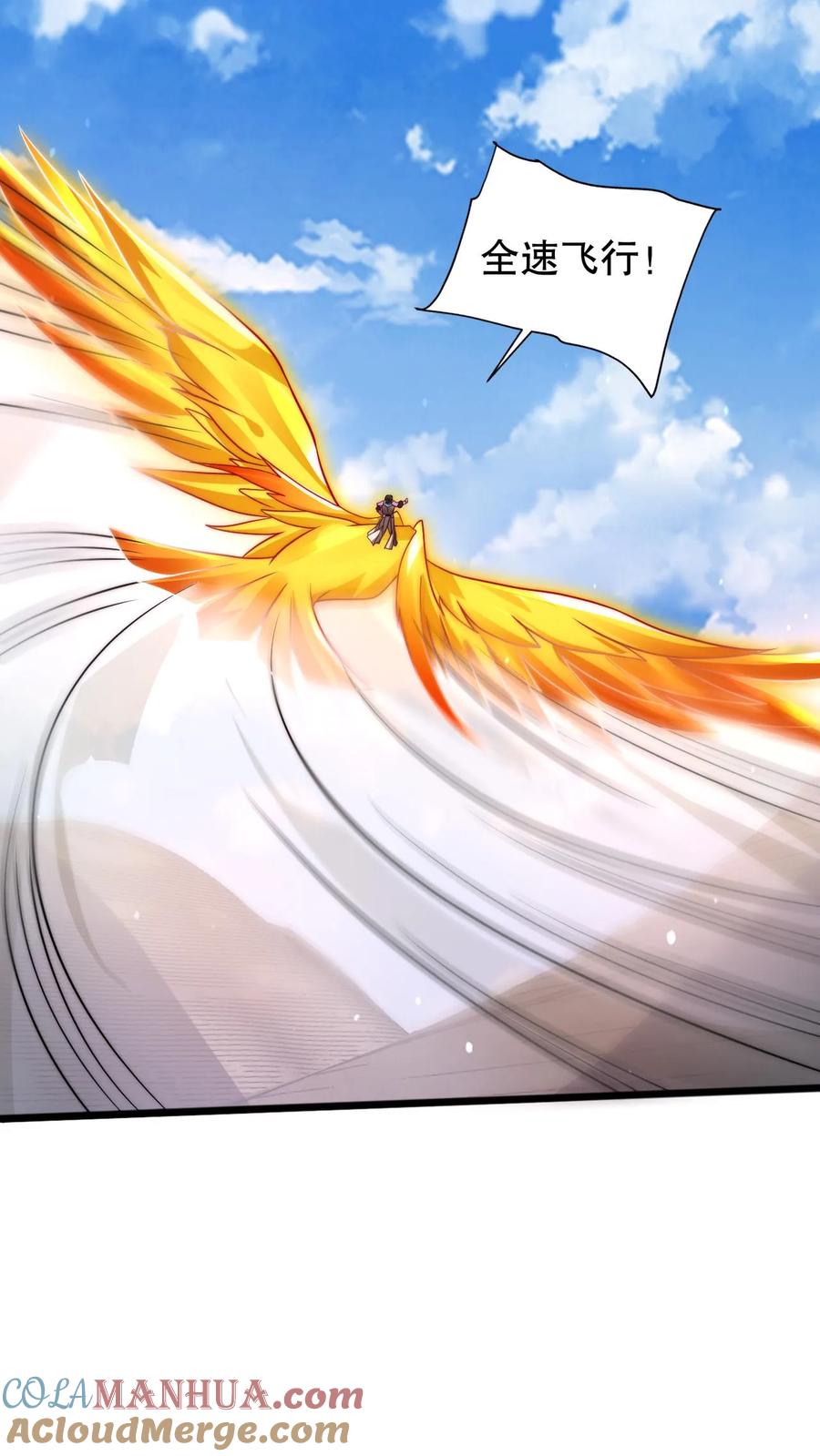 《空间系老六，末世先囤一万吨猪肉》第157话 红眼睛的“美女”丧失 第9页