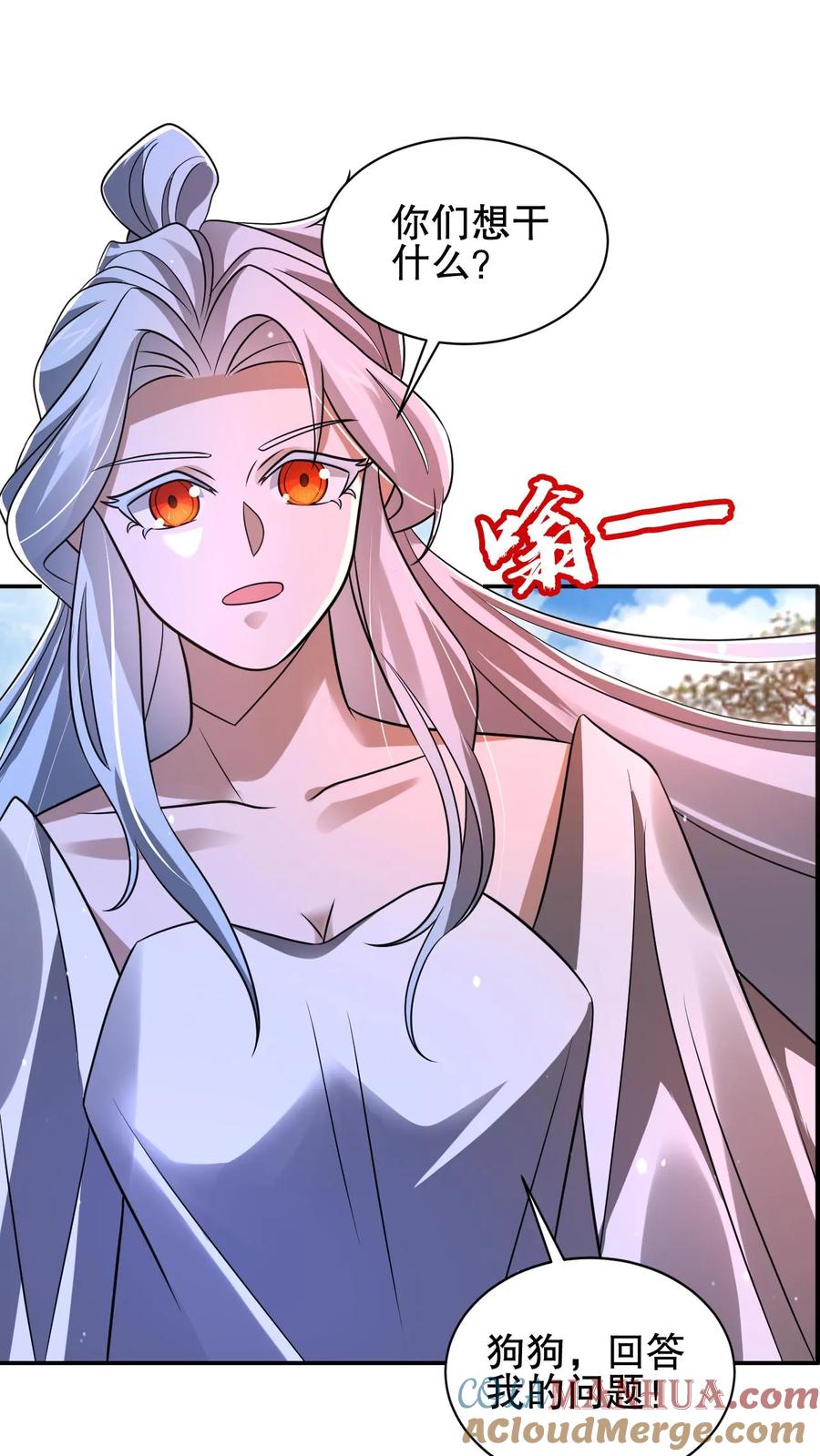 《空间系老六，末世先囤一万吨猪肉》第157话 红眼睛的“美女”丧失 第27页