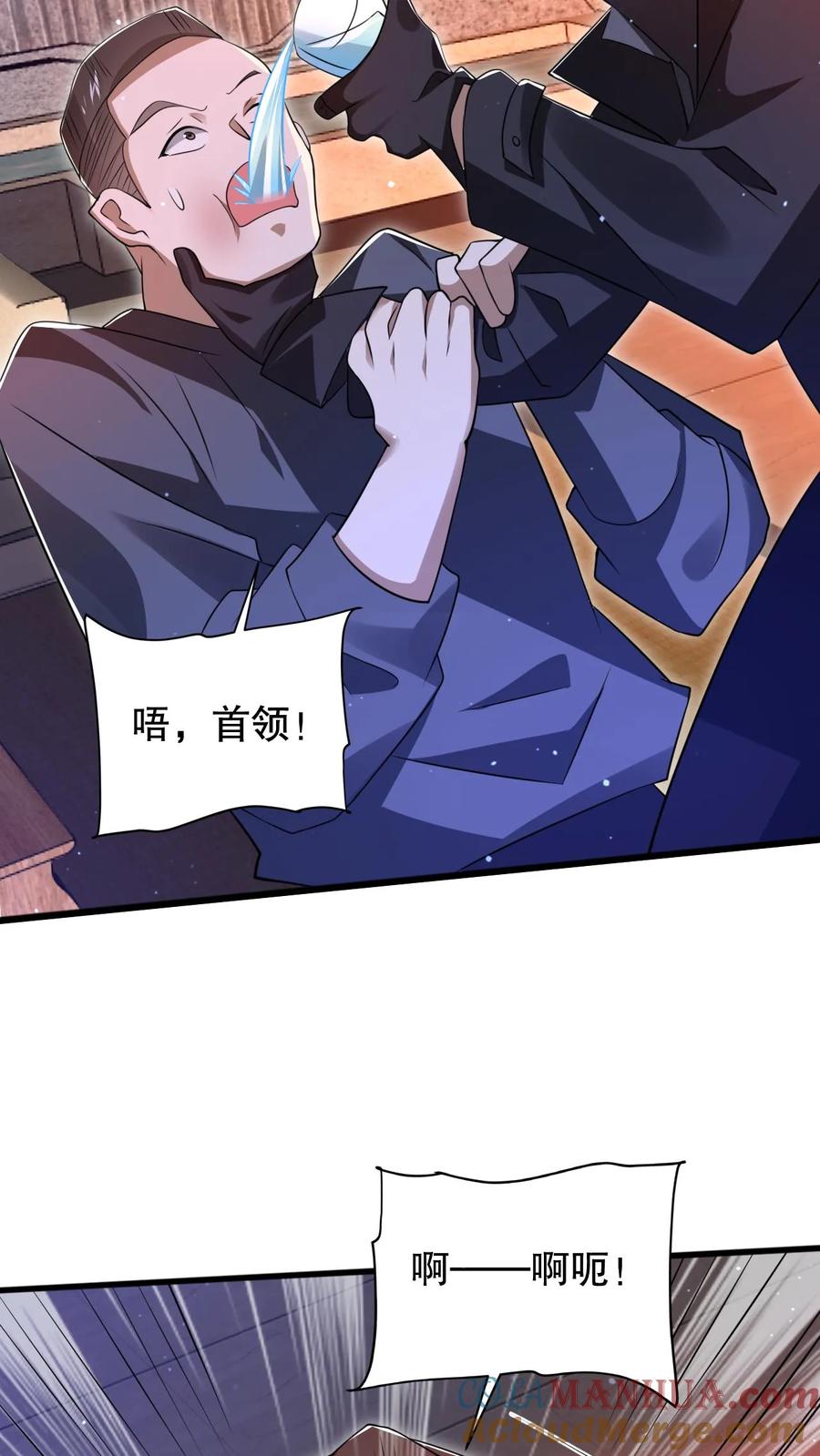 《空间系老六，末世先囤一万吨猪肉》第158话 先给大哥磕个头吧 第13页