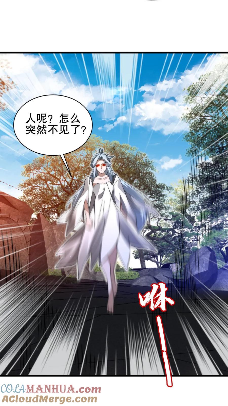 《空间系老六，末世先囤一万吨猪肉》第158话 先给大哥磕个头吧 第3页