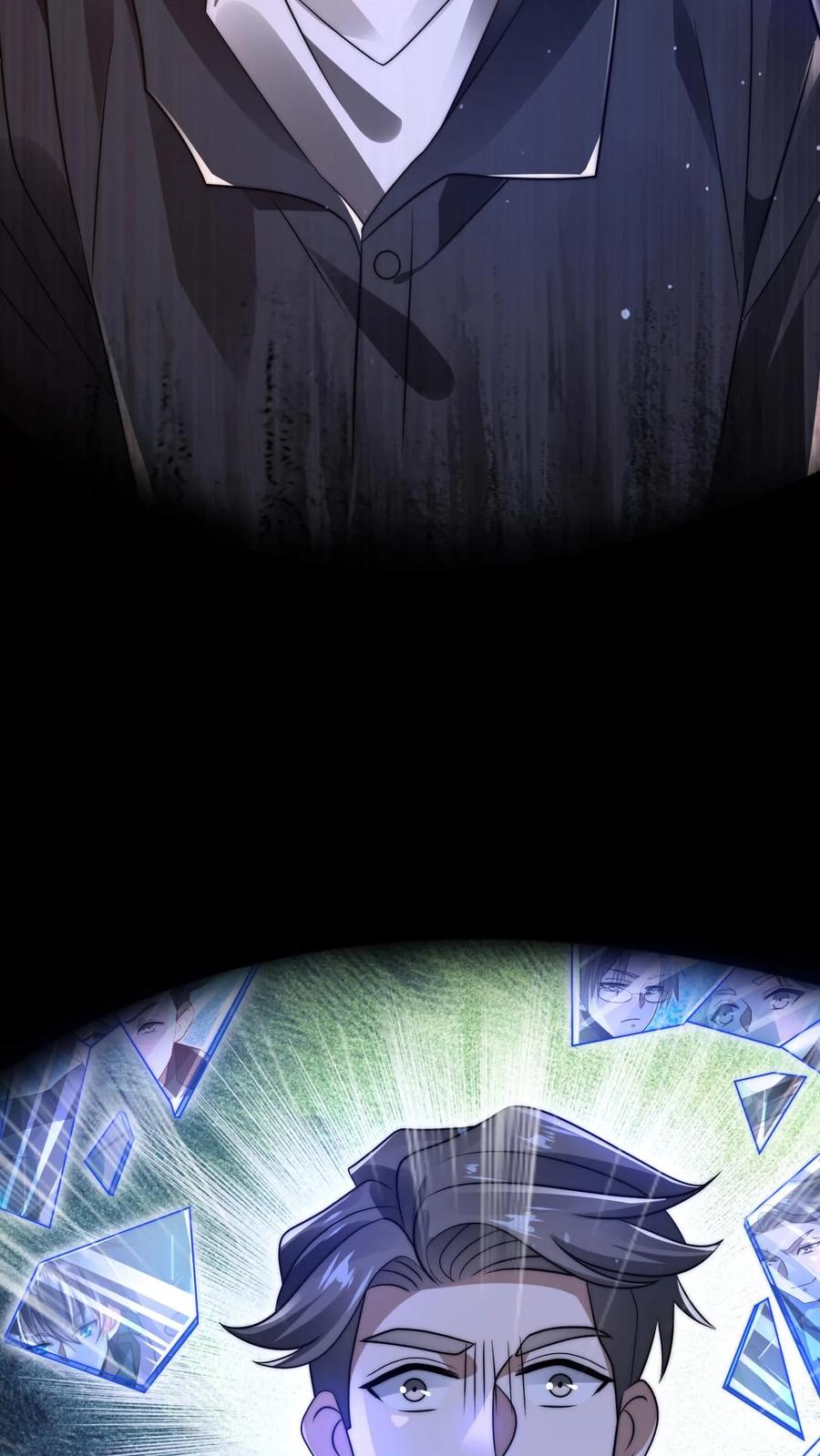 《空间系老六，末世先囤一万吨猪肉》第159话 刺激叶宇觉醒双异能 第18页