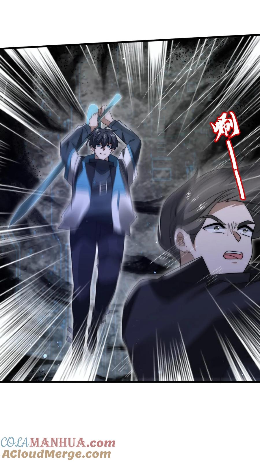 《空间系老六，末世先囤一万吨猪肉》第160话 气运之子恐怖如斯 第13页
