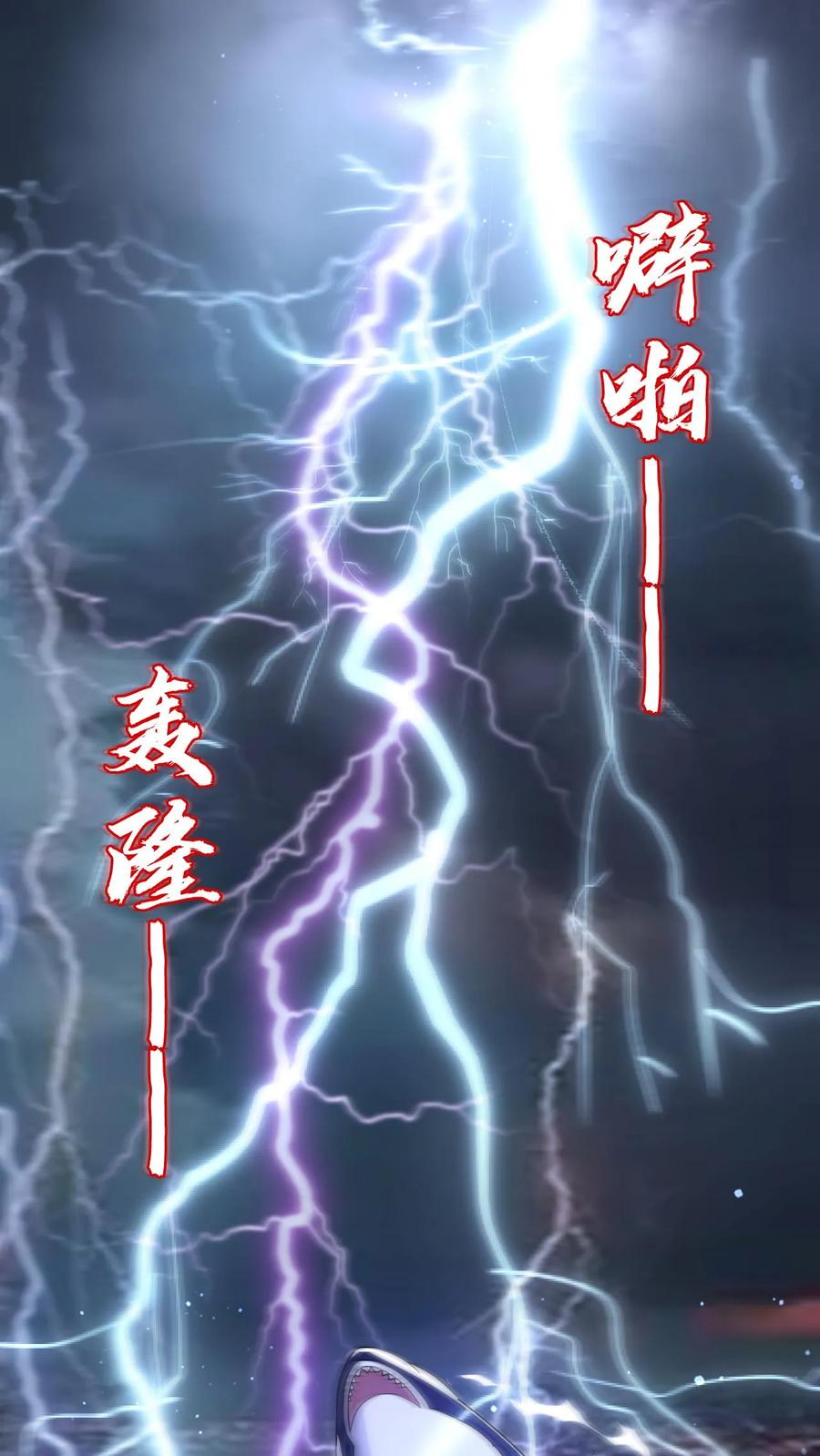 《空间系老六，末世先囤一万吨猪肉》第161话 海神和虎鲸联手了 第20页
