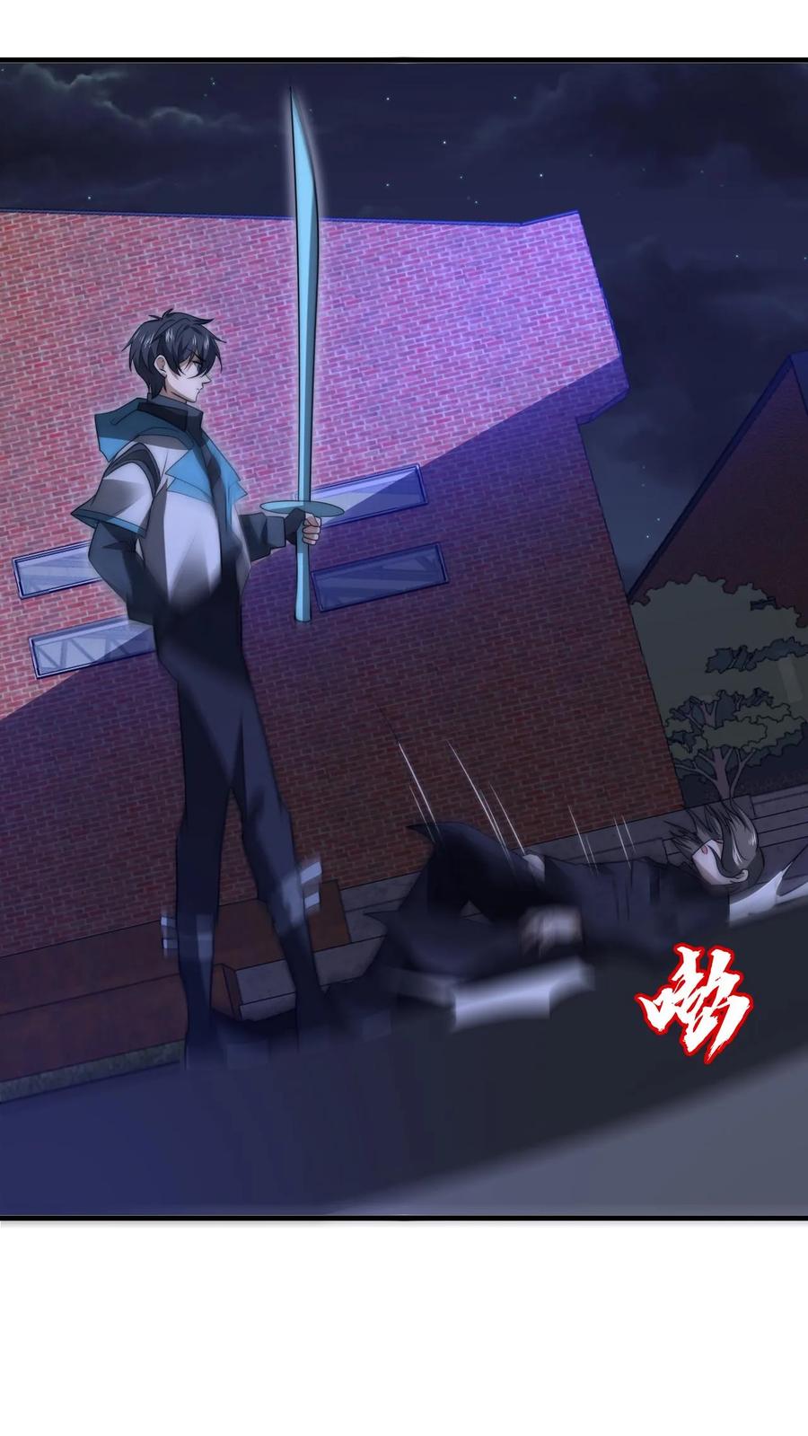《空间系老六，末世先囤一万吨猪肉》第161话 海神和虎鲸联手了 第14页