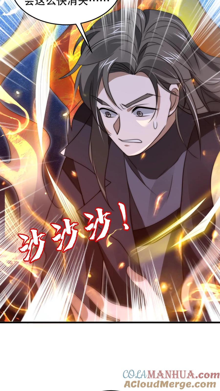 《空间系老六，末世先囤一万吨猪肉》第161话 海神和虎鲸联手了 第11页