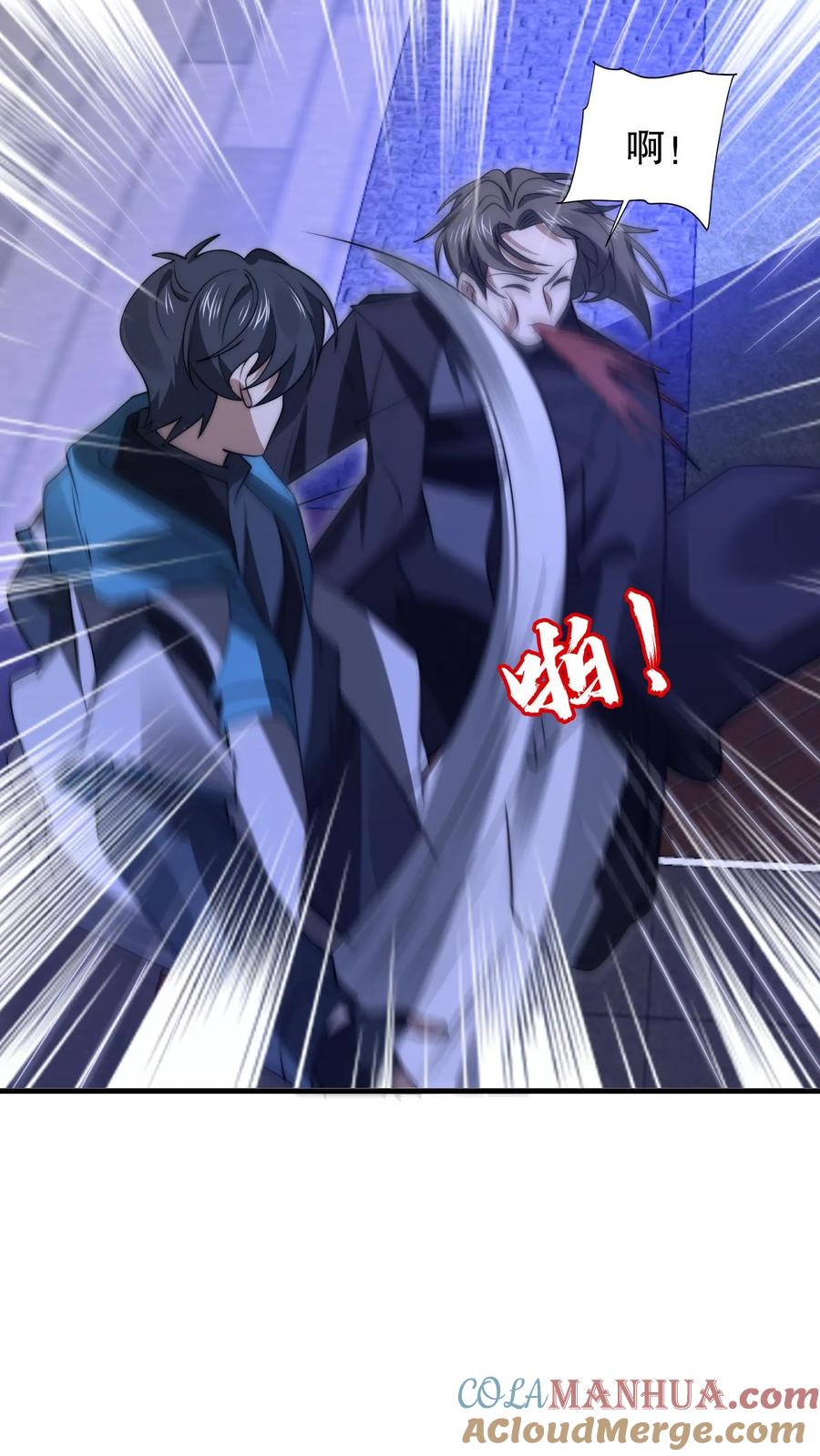 《空间系老六，末世先囤一万吨猪肉》第161话 海神和虎鲸联手了 第13页