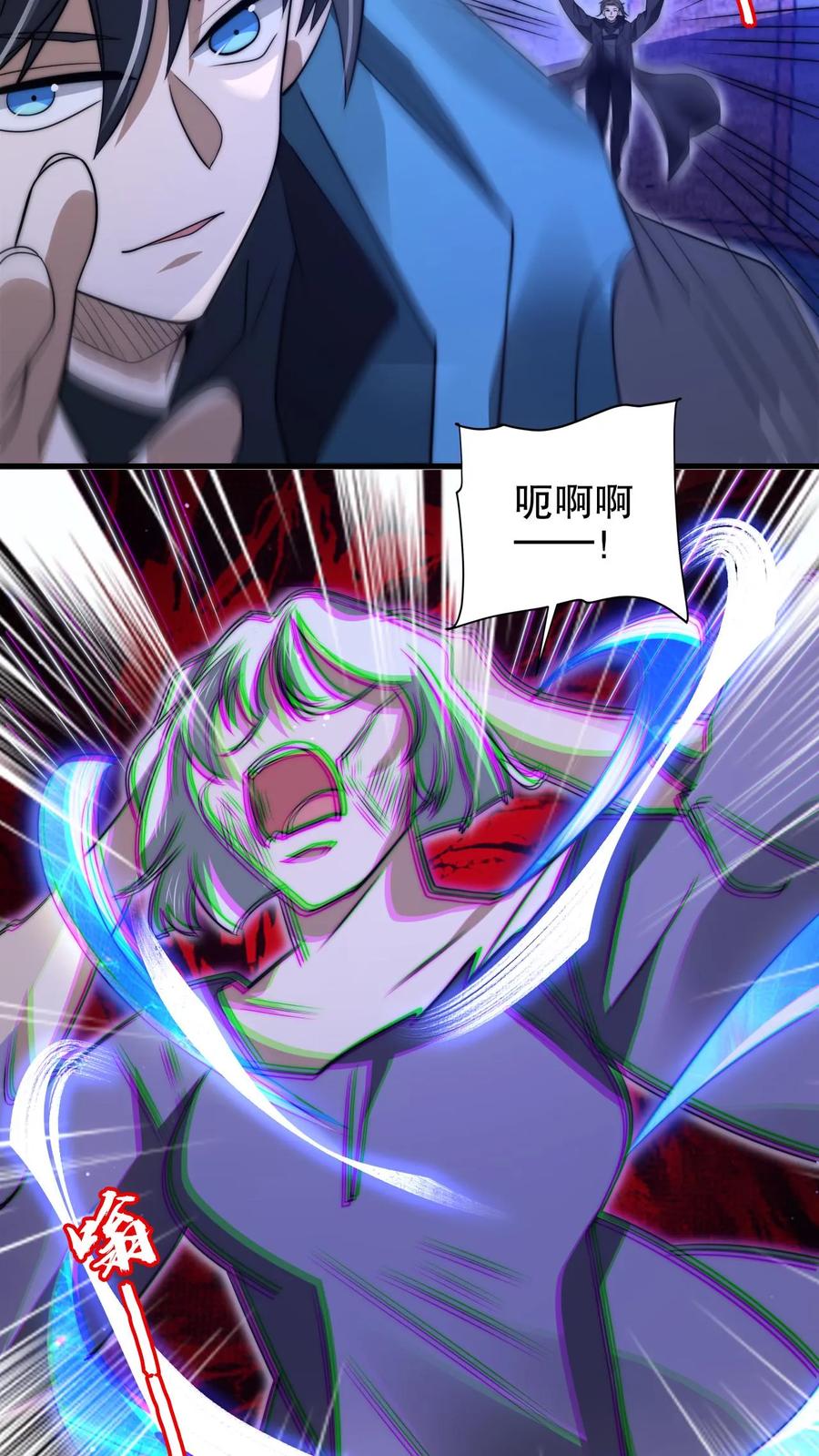 《空间系老六，末世先囤一万吨猪肉》第161话 海神和虎鲸联手了 第6页