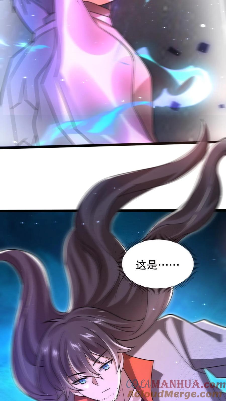 《空间系老六，末世先囤一万吨猪肉》第162话 借用未来的力量 第25页