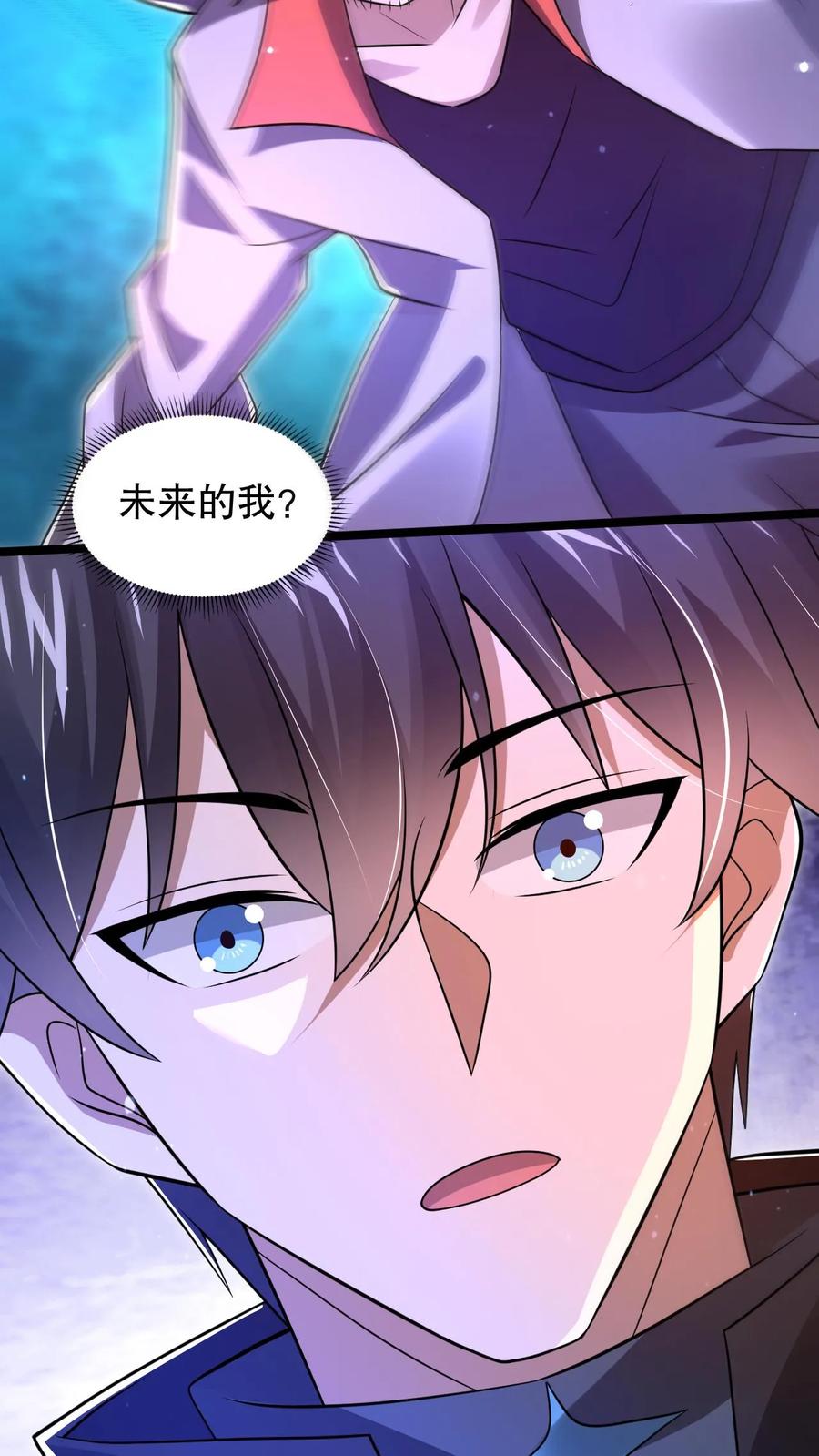 《空间系老六，末世先囤一万吨猪肉》第162话 借用未来的力量 第26页