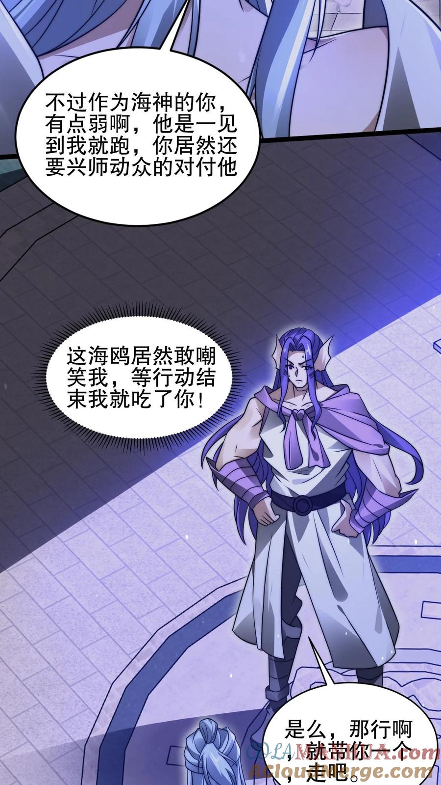《空间系老六，末世先囤一万吨猪肉》第162话 借用未来的力量 第17页