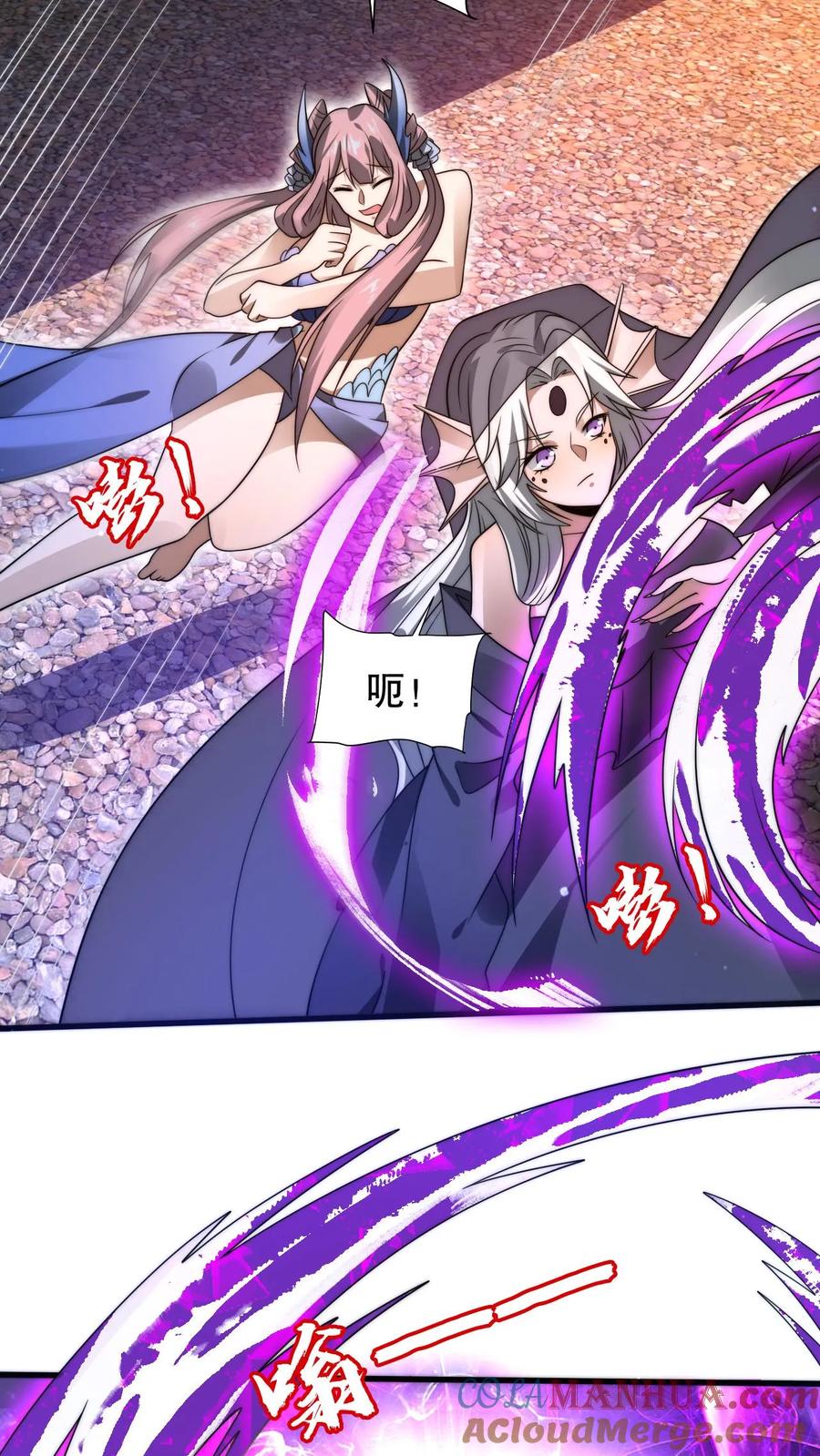 《空间系老六，末世先囤一万吨猪肉》第163话 海姬暴走 第13页