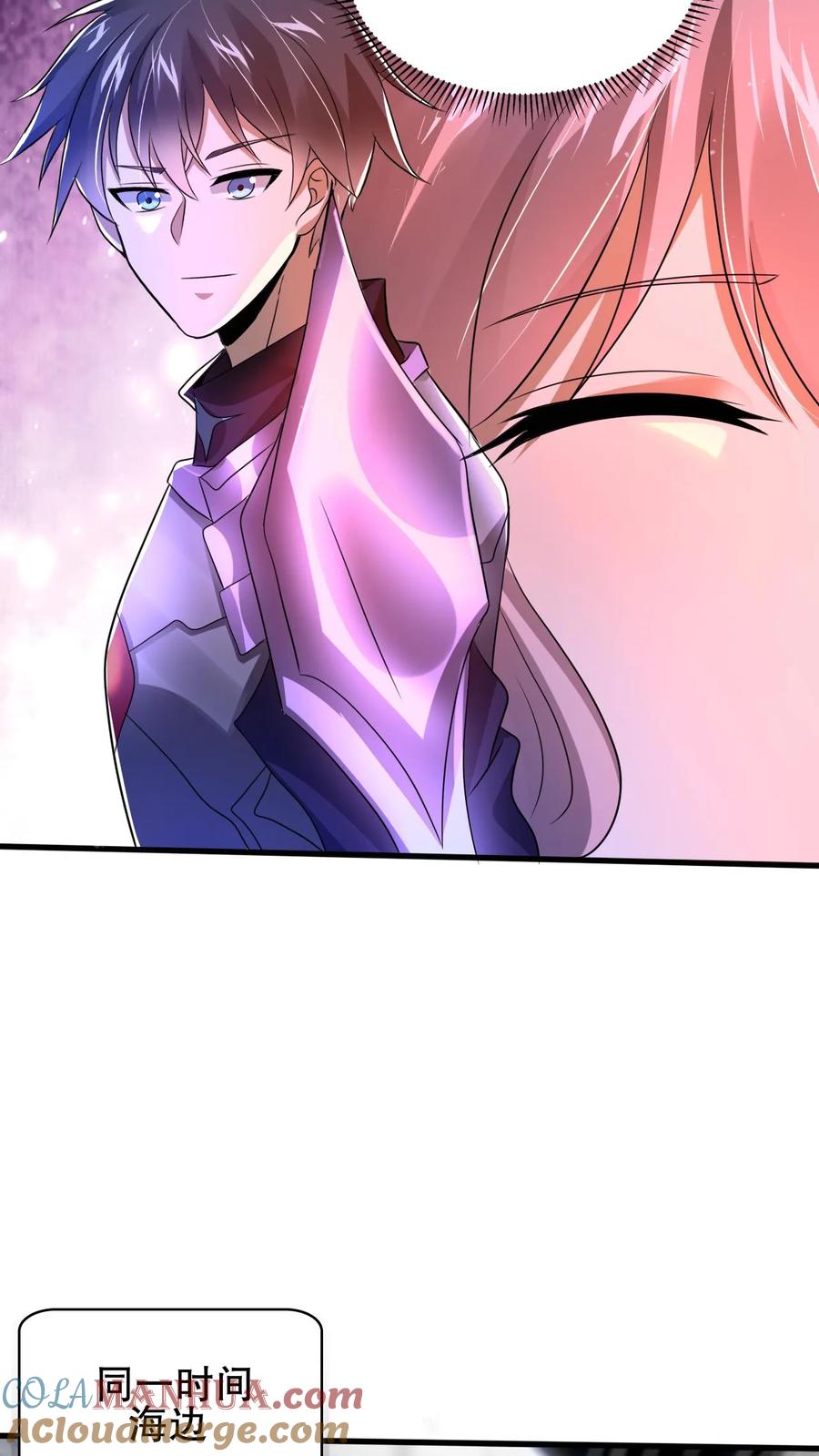 《空间系老六，末世先囤一万吨猪肉》第164话 小美人鱼…亡了 第21页