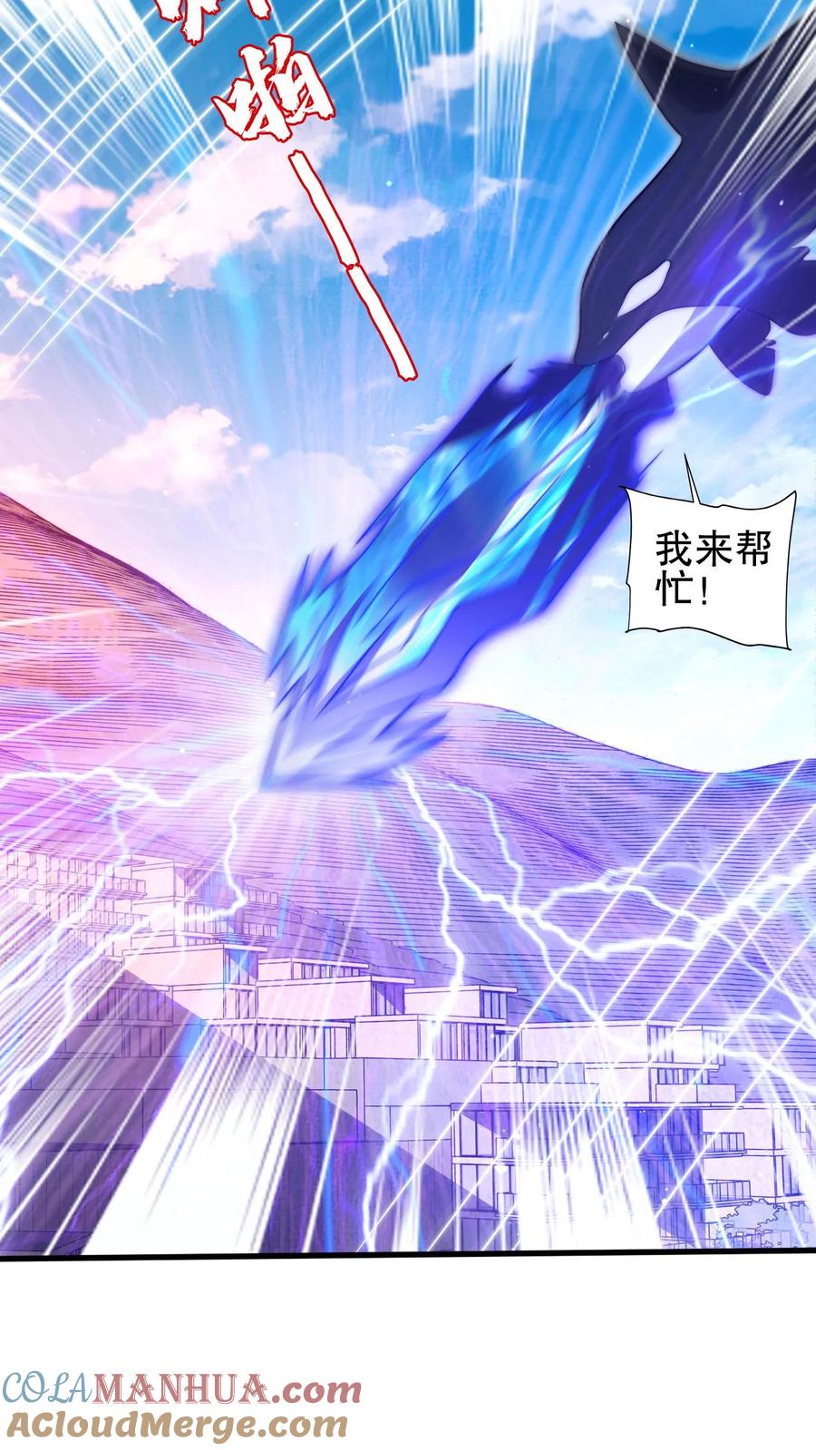 《空间系老六，末世先囤一万吨猪肉》第164话 小美人鱼…亡了 第13页