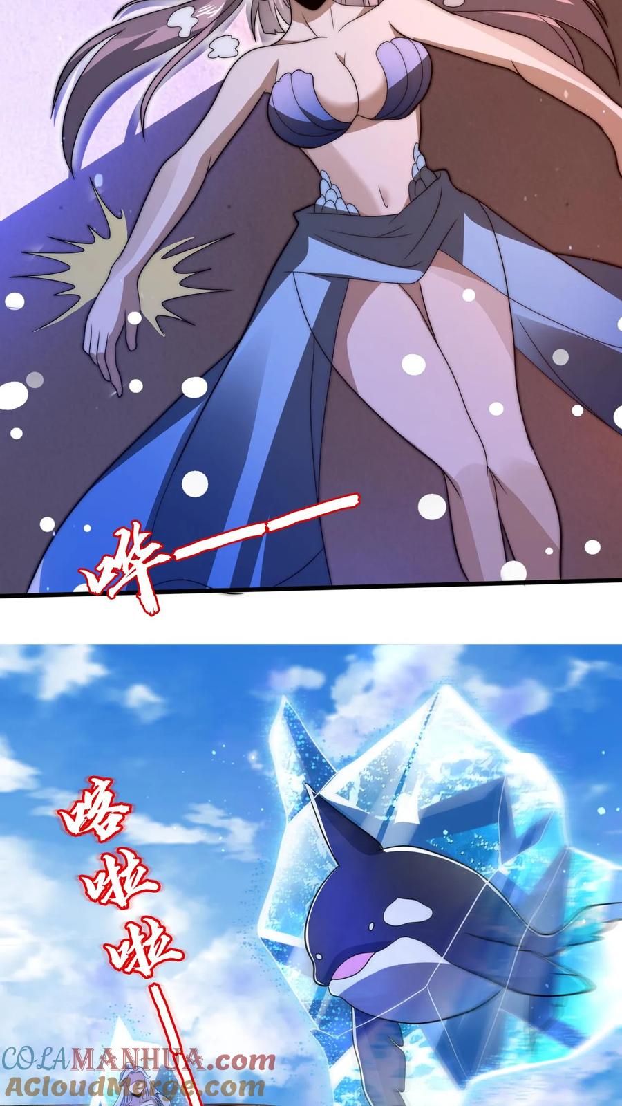 《空间系老六，末世先囤一万吨猪肉》第164话 小美人鱼…亡了 第19页