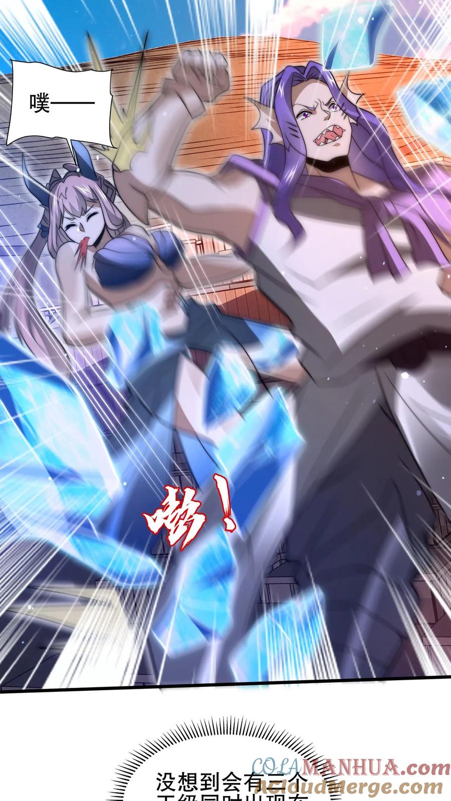 《空间系老六，末世先囤一万吨猪肉》第164话 小美人鱼…亡了 第17页