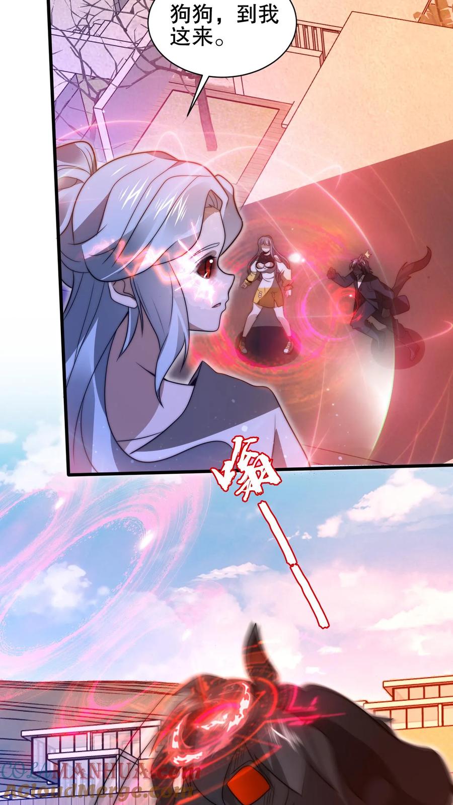 《空间系老六，末世先囤一万吨猪肉》第164话 小美人鱼…亡了 第15页